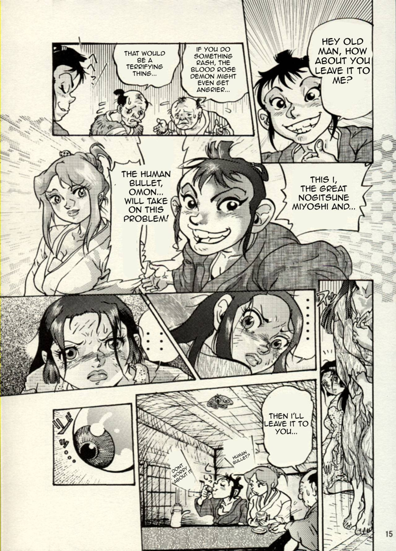 Nikudan Omon