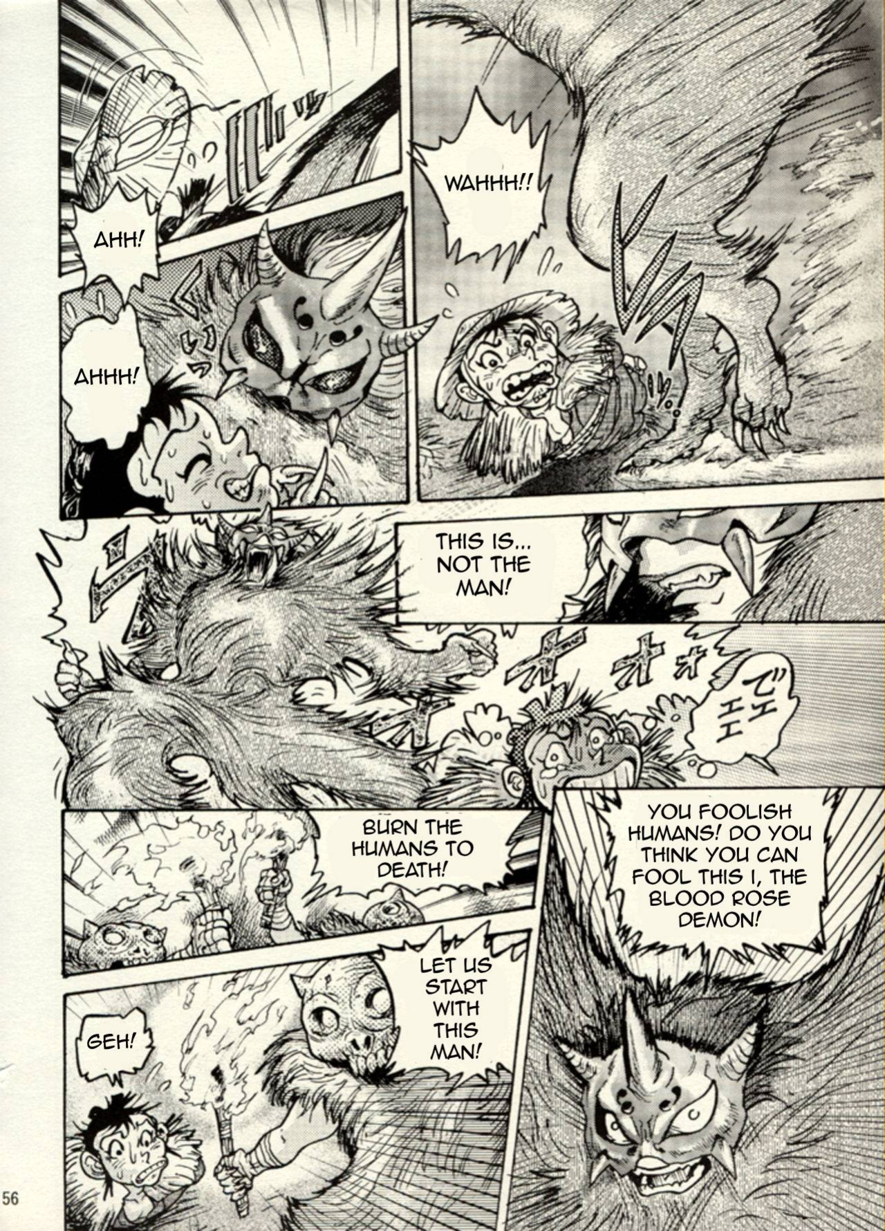 Nikudan Omon