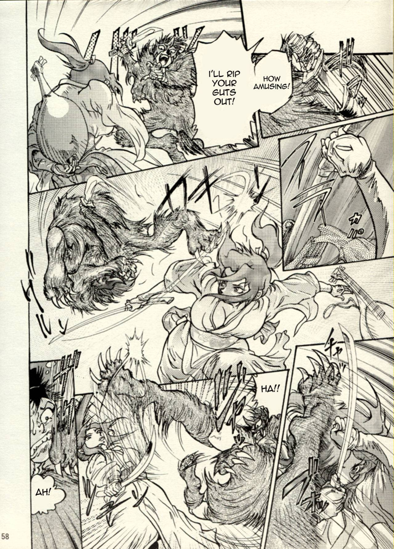 Nikudan Omon
