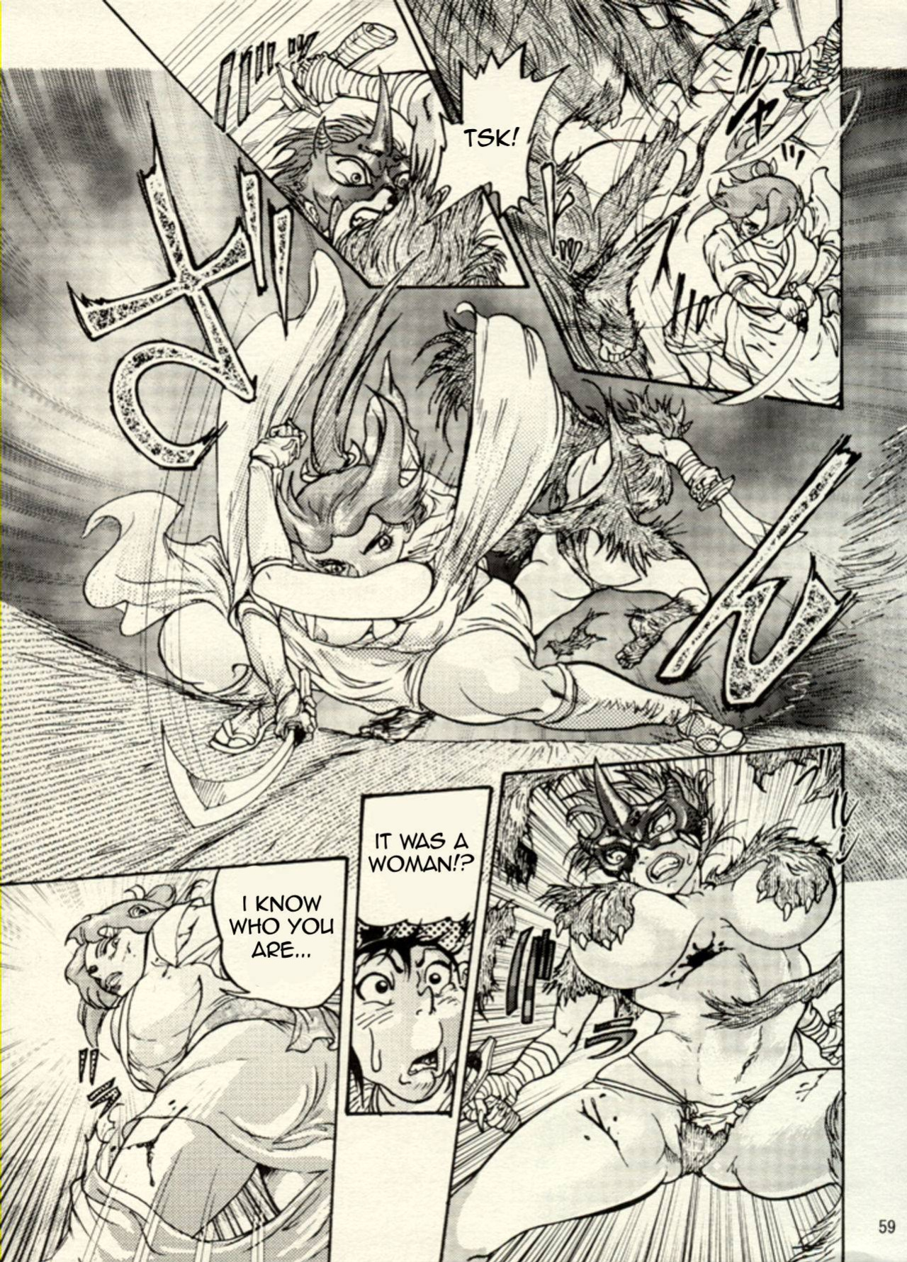 Nikudan Omon