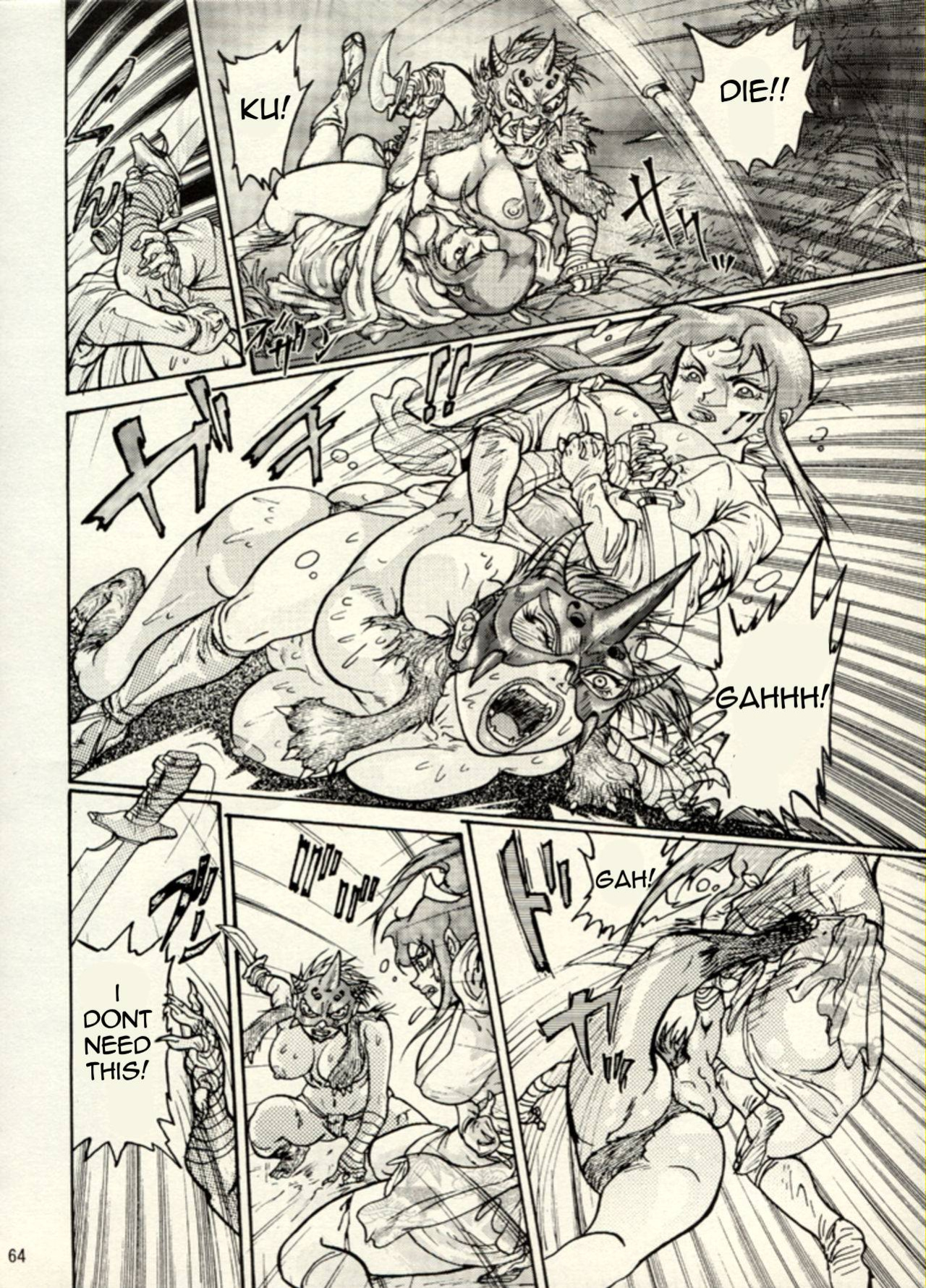 Nikudan Omon