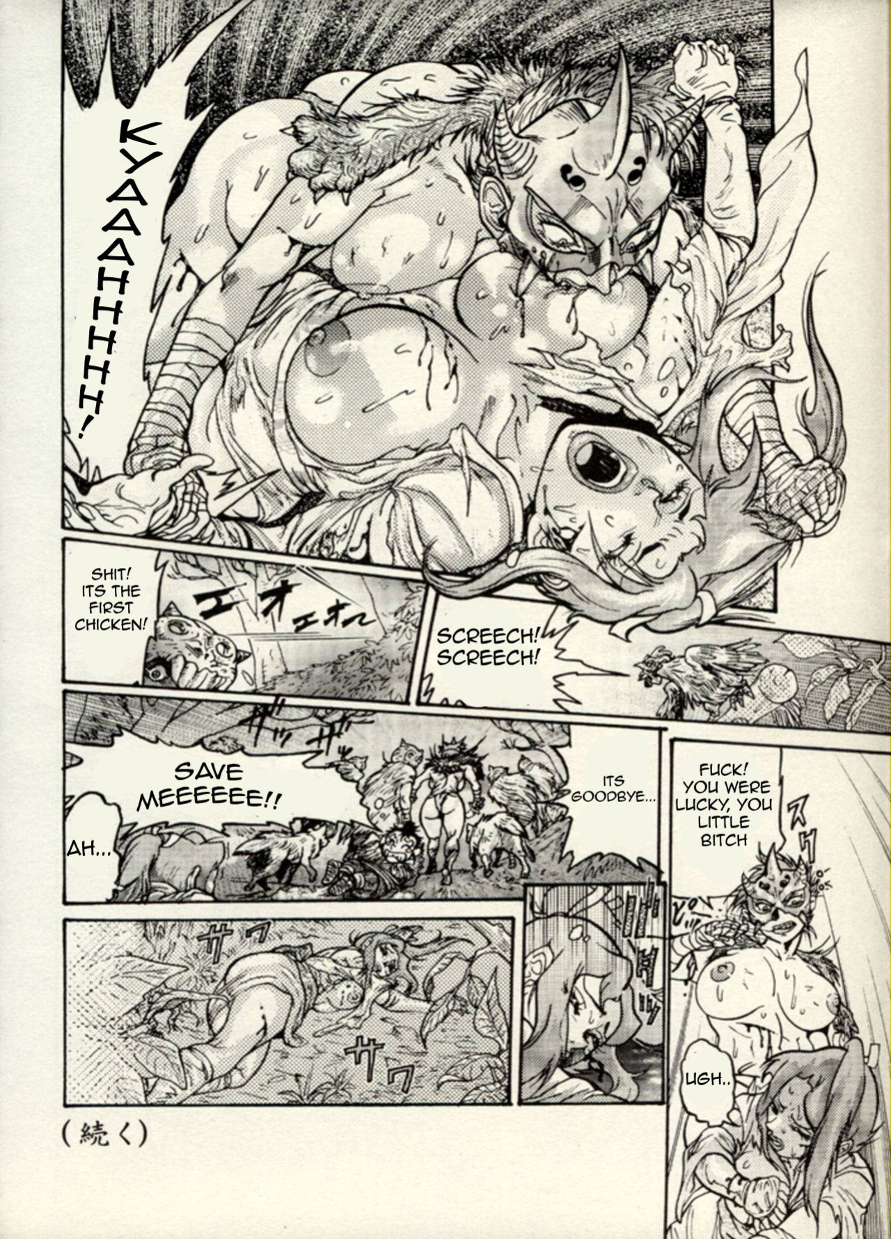 Nikudan Omon