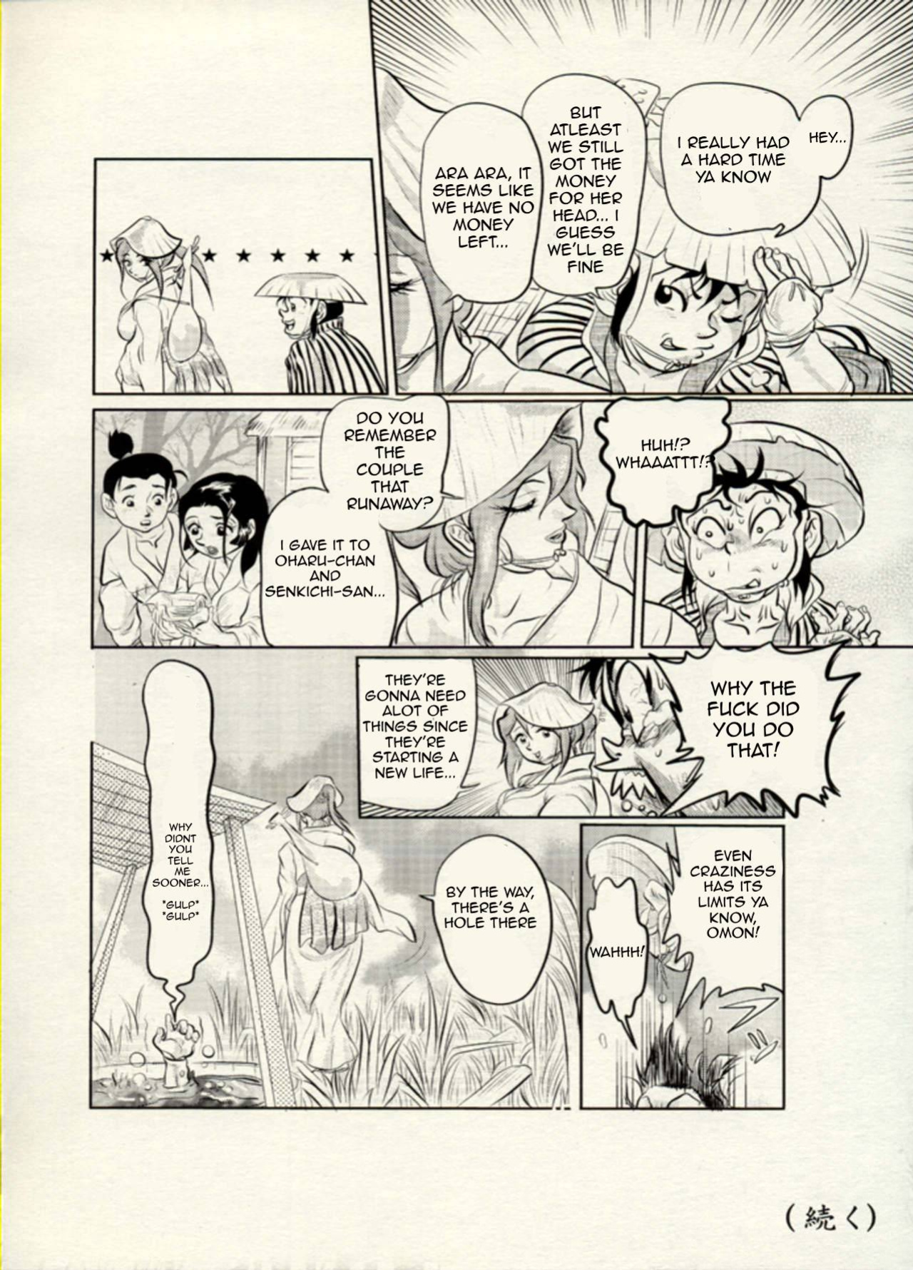 Nikudan Omon