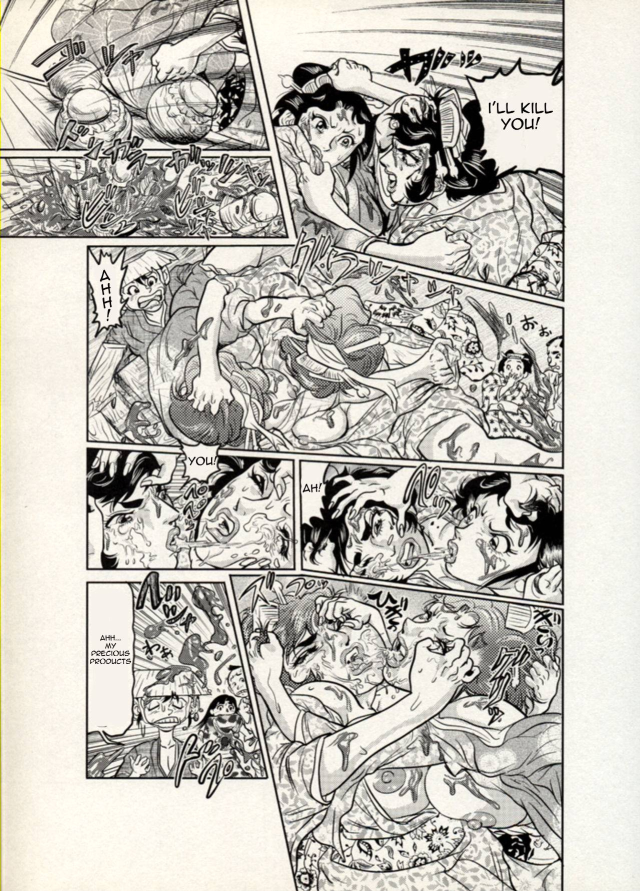 Nikudan Omon