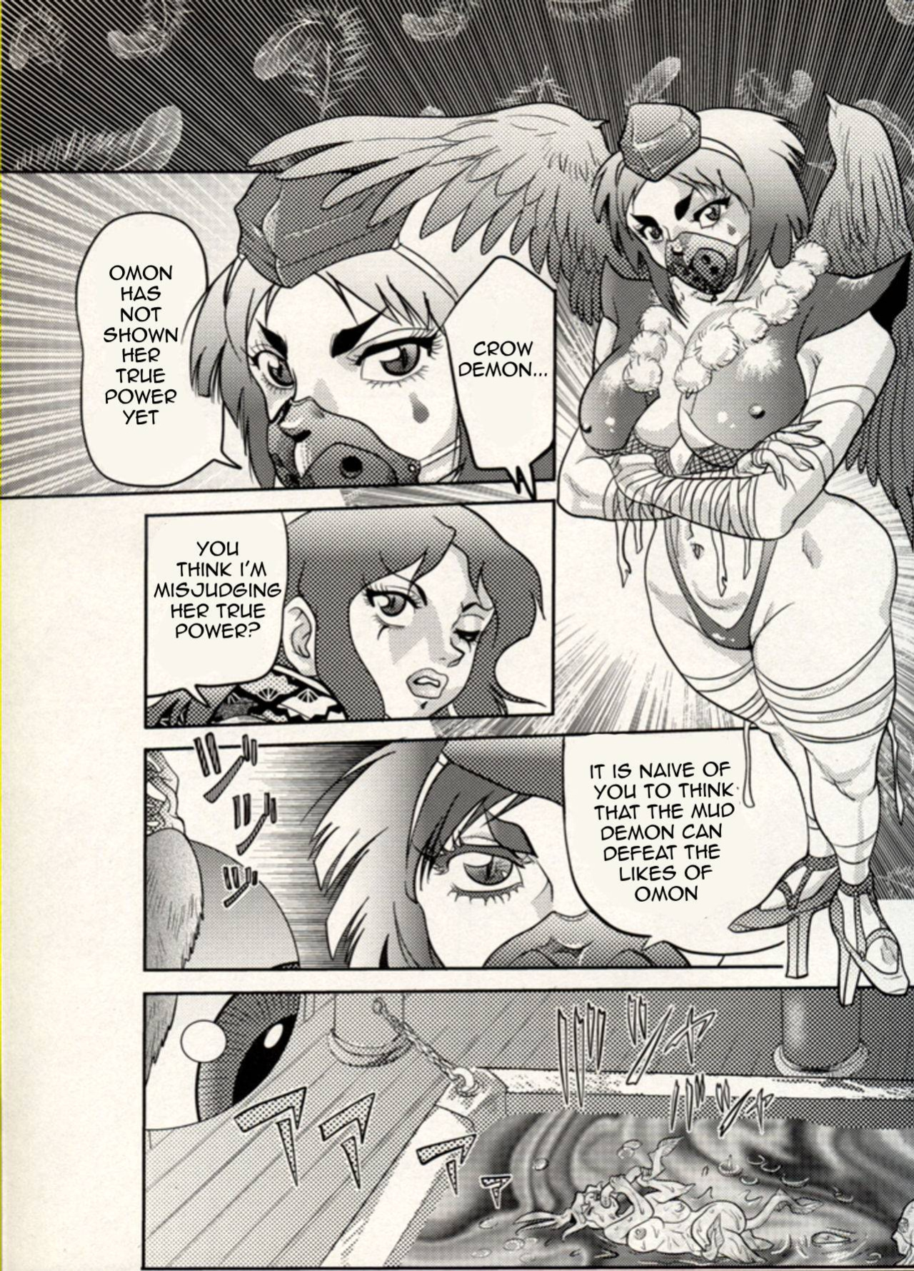 Nikudan Omon