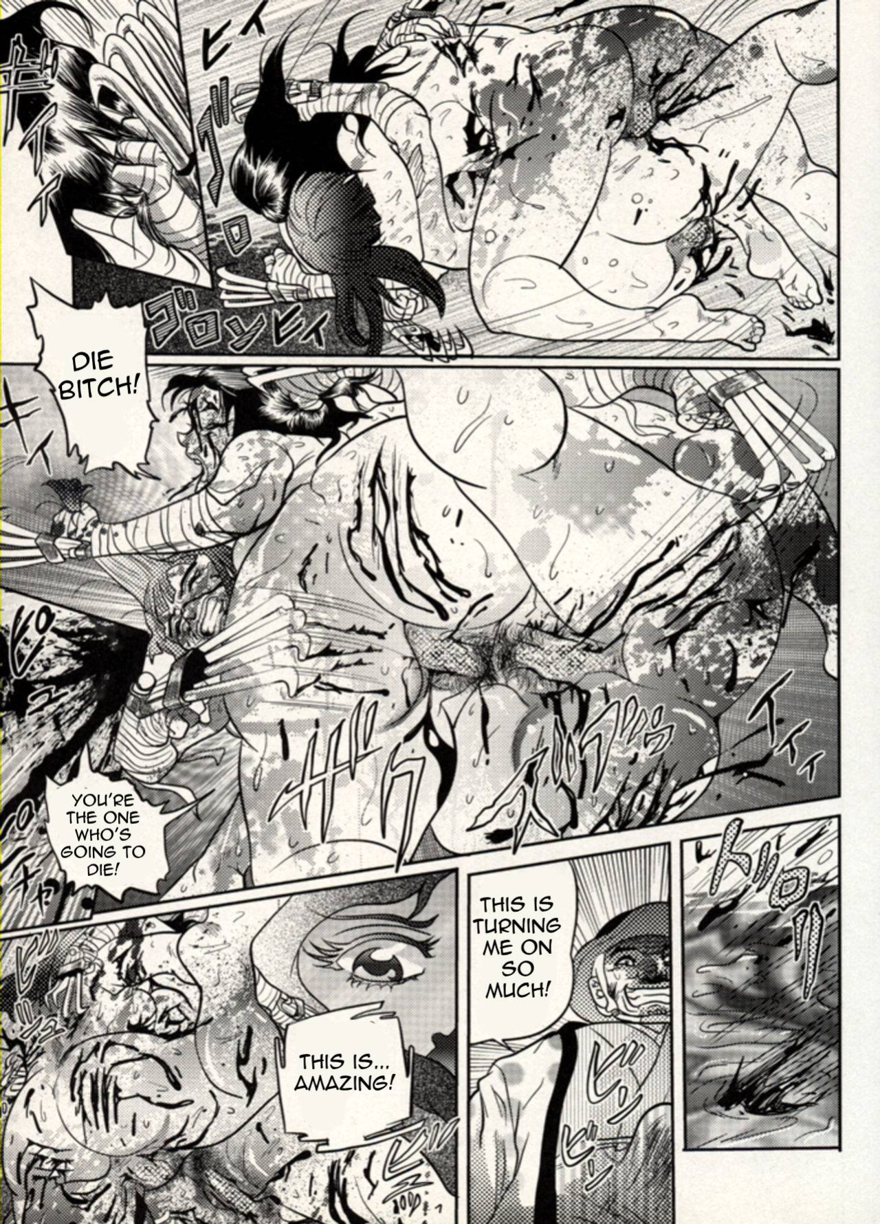Nikudan Omon