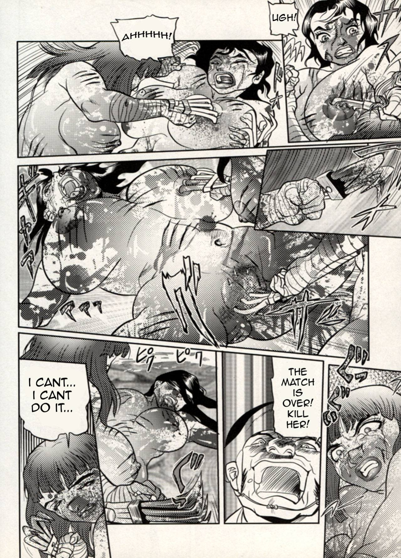 Nikudan Omon