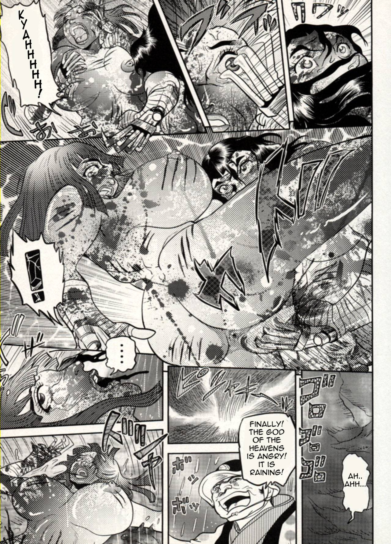 Nikudan Omon