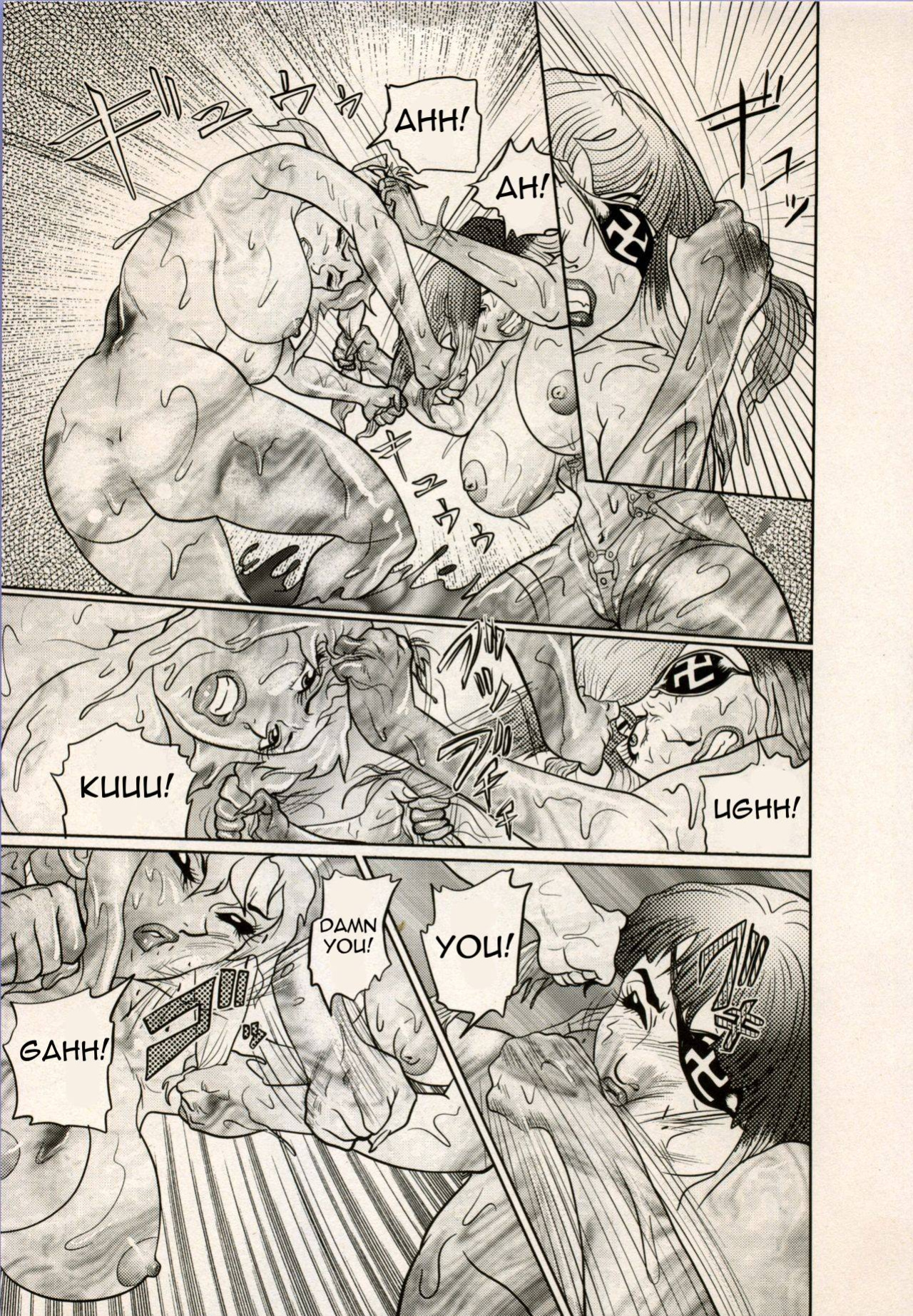 Nikudan Omon