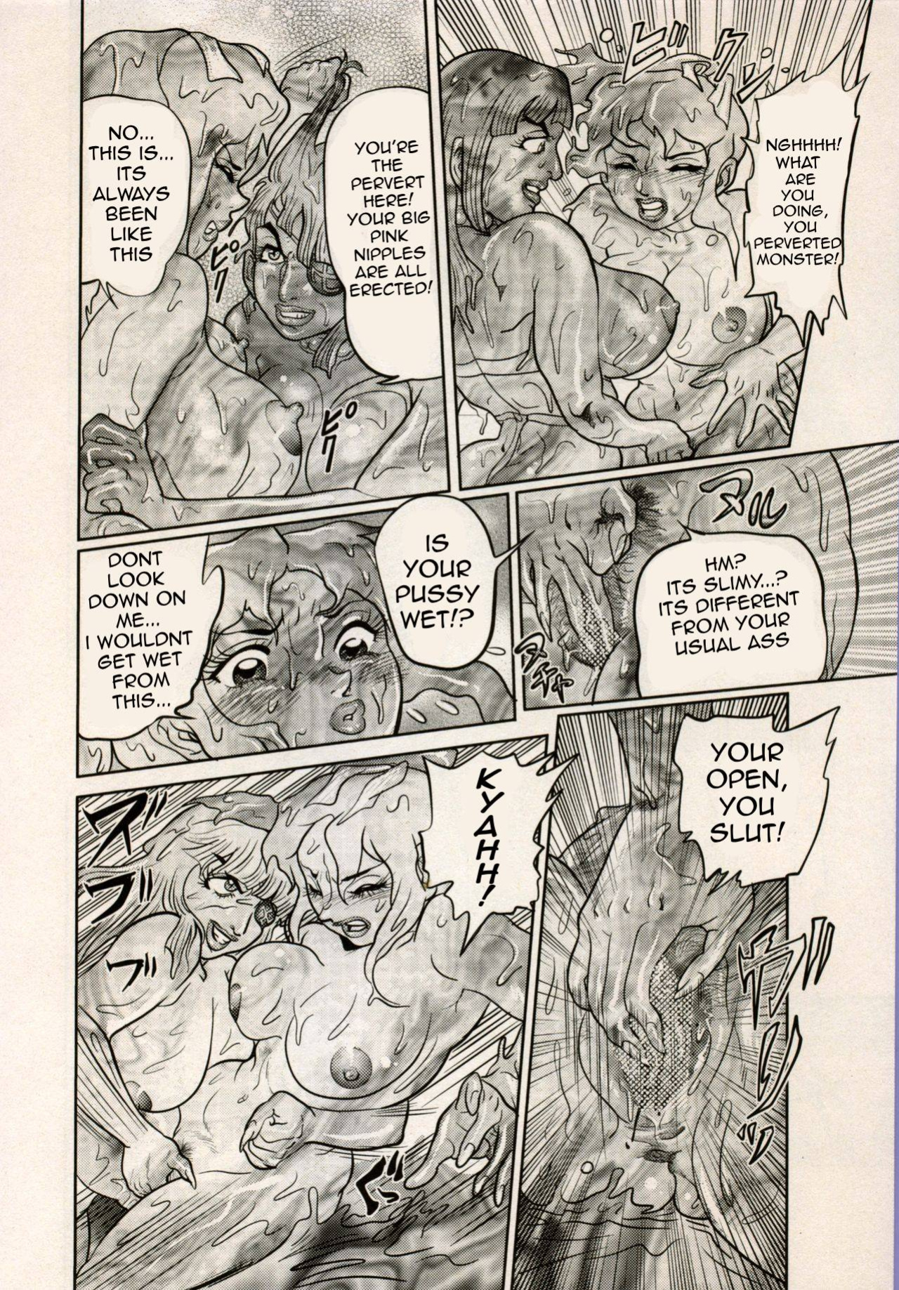 Nikudan Omon