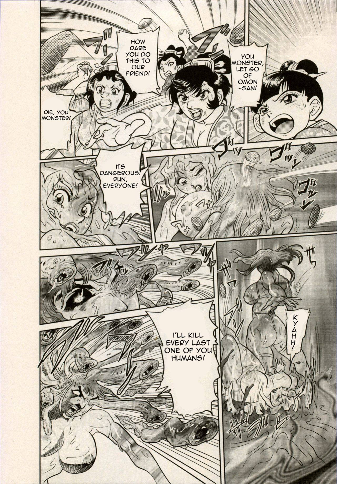 Nikudan Omon