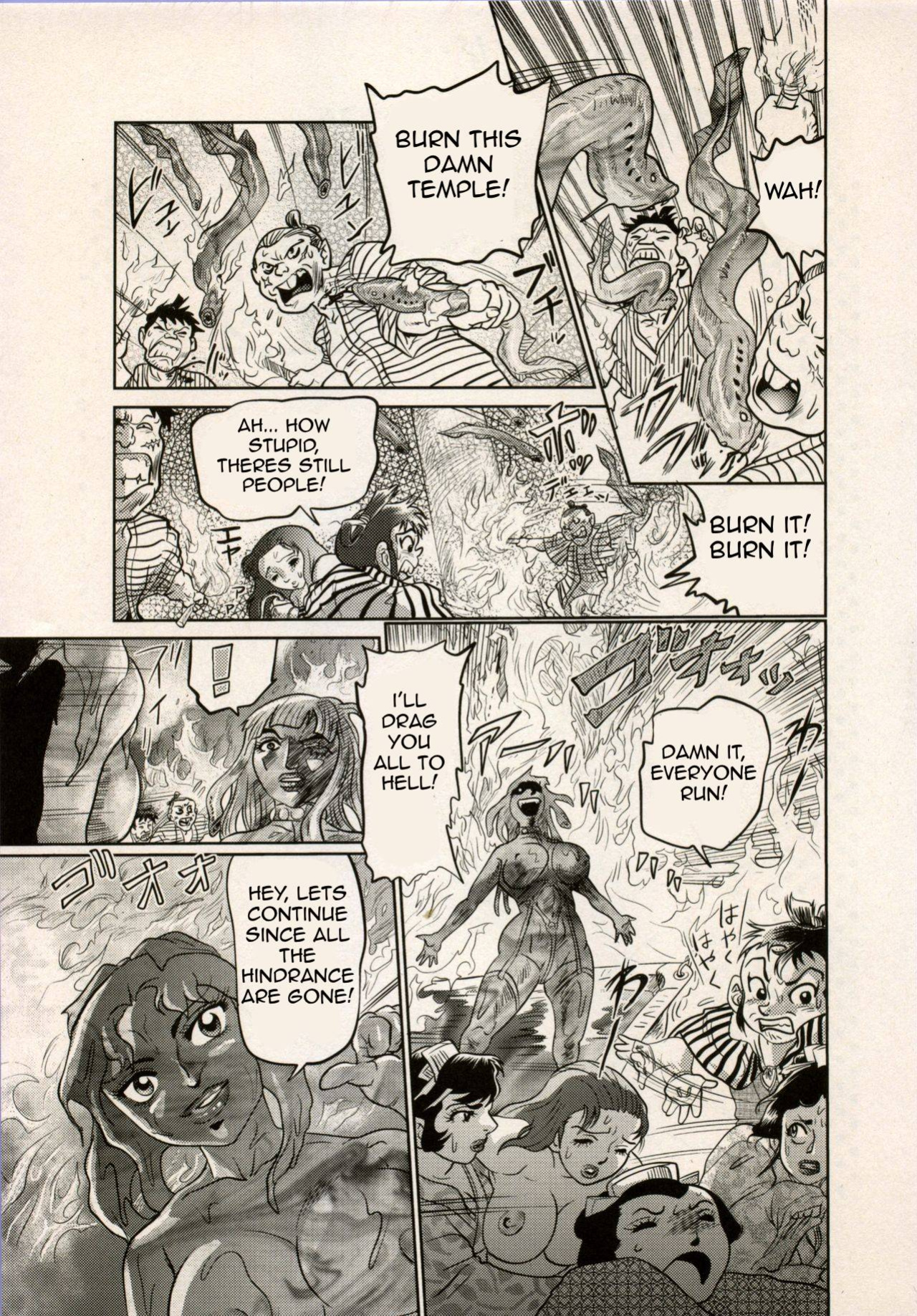 Nikudan Omon