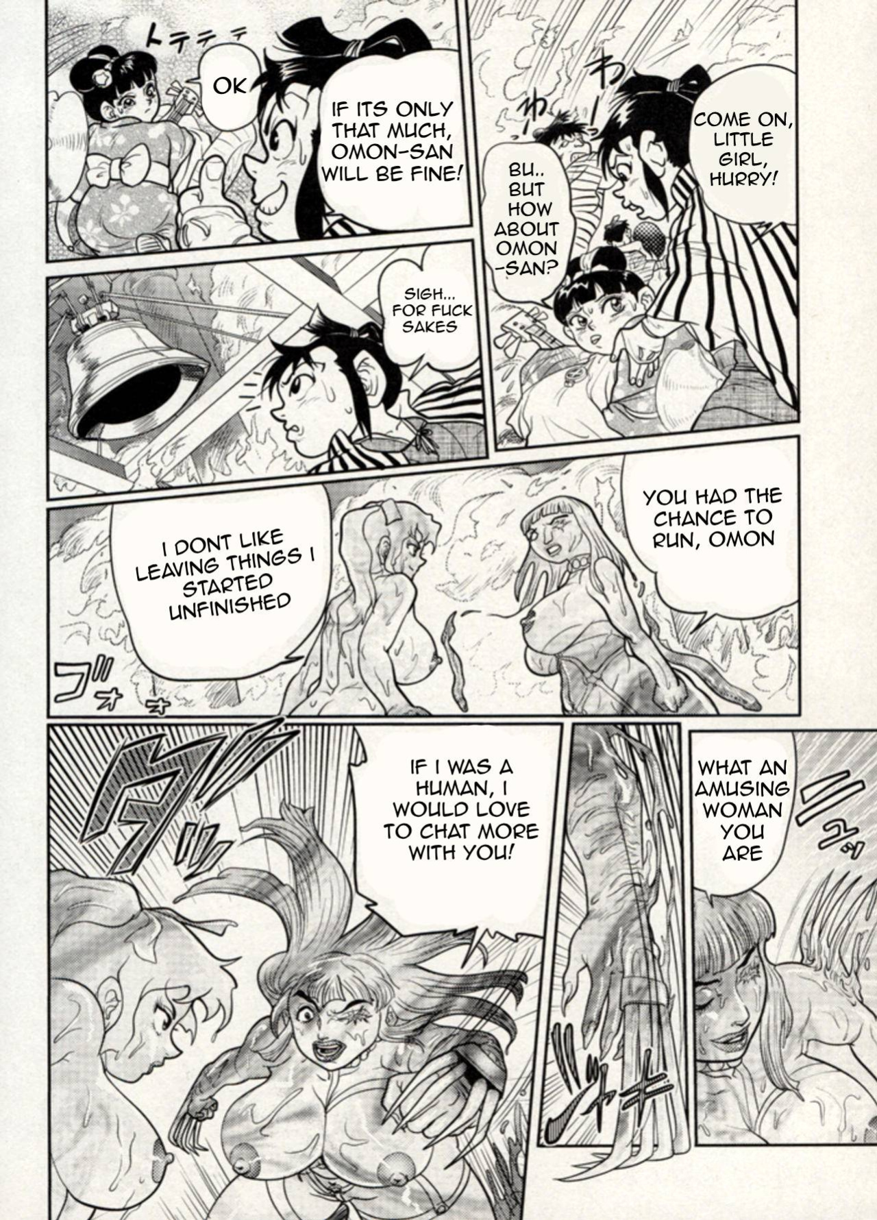Nikudan Omon