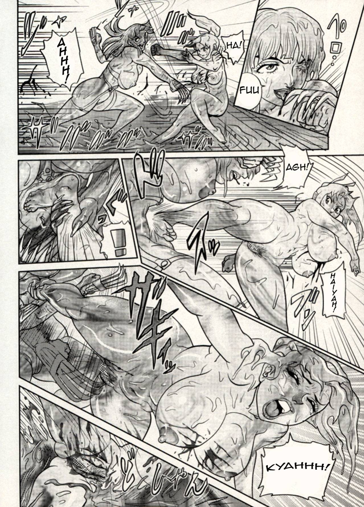 Nikudan Omon