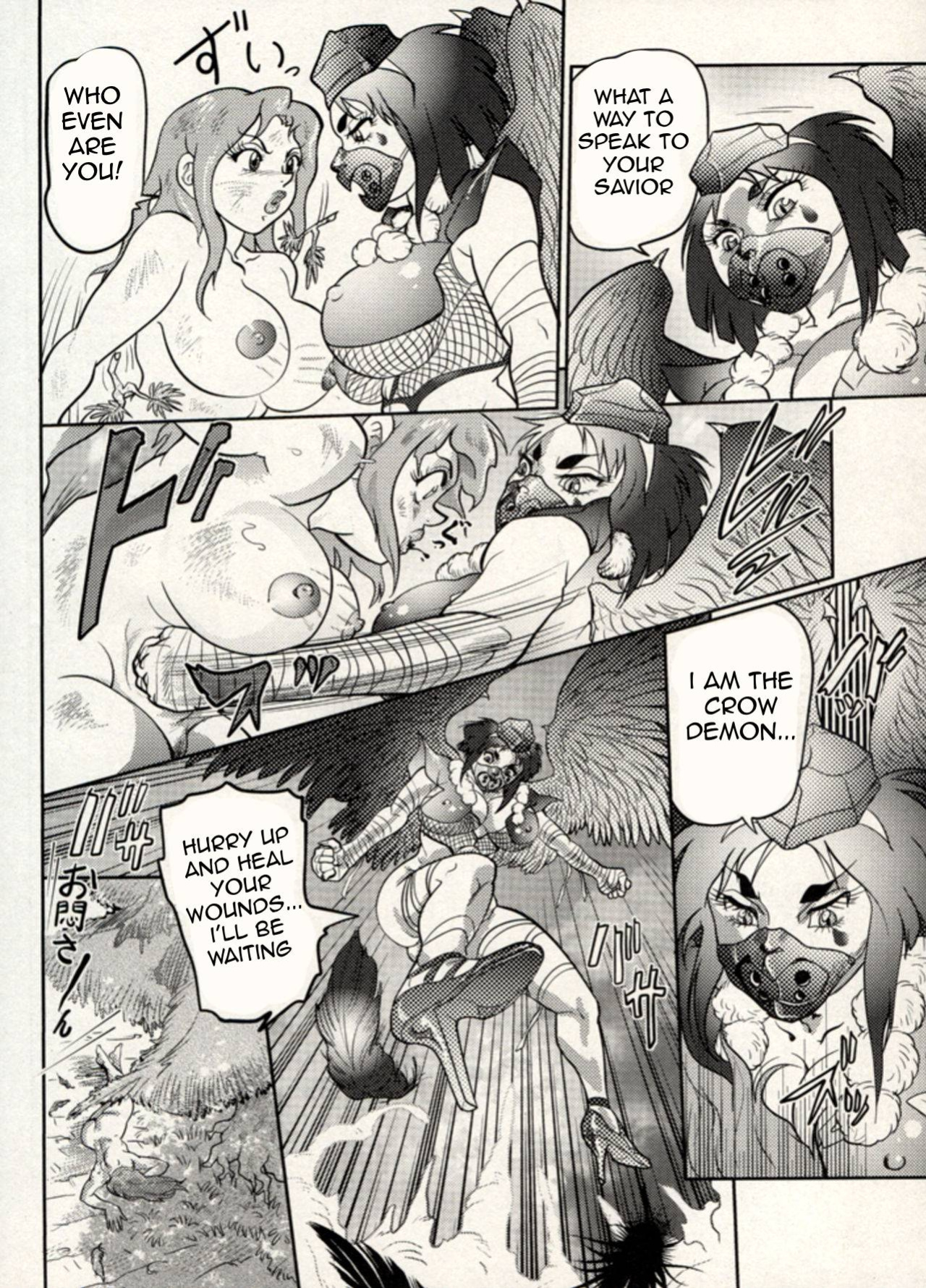 Nikudan Omon