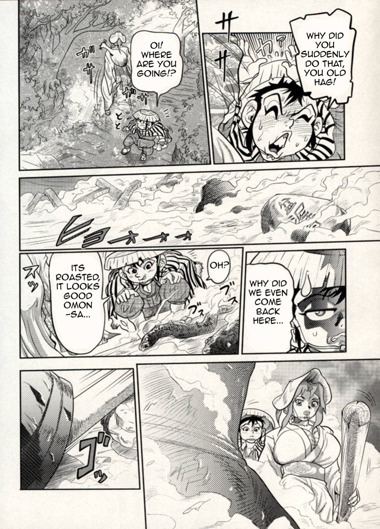 Nikudan Omon