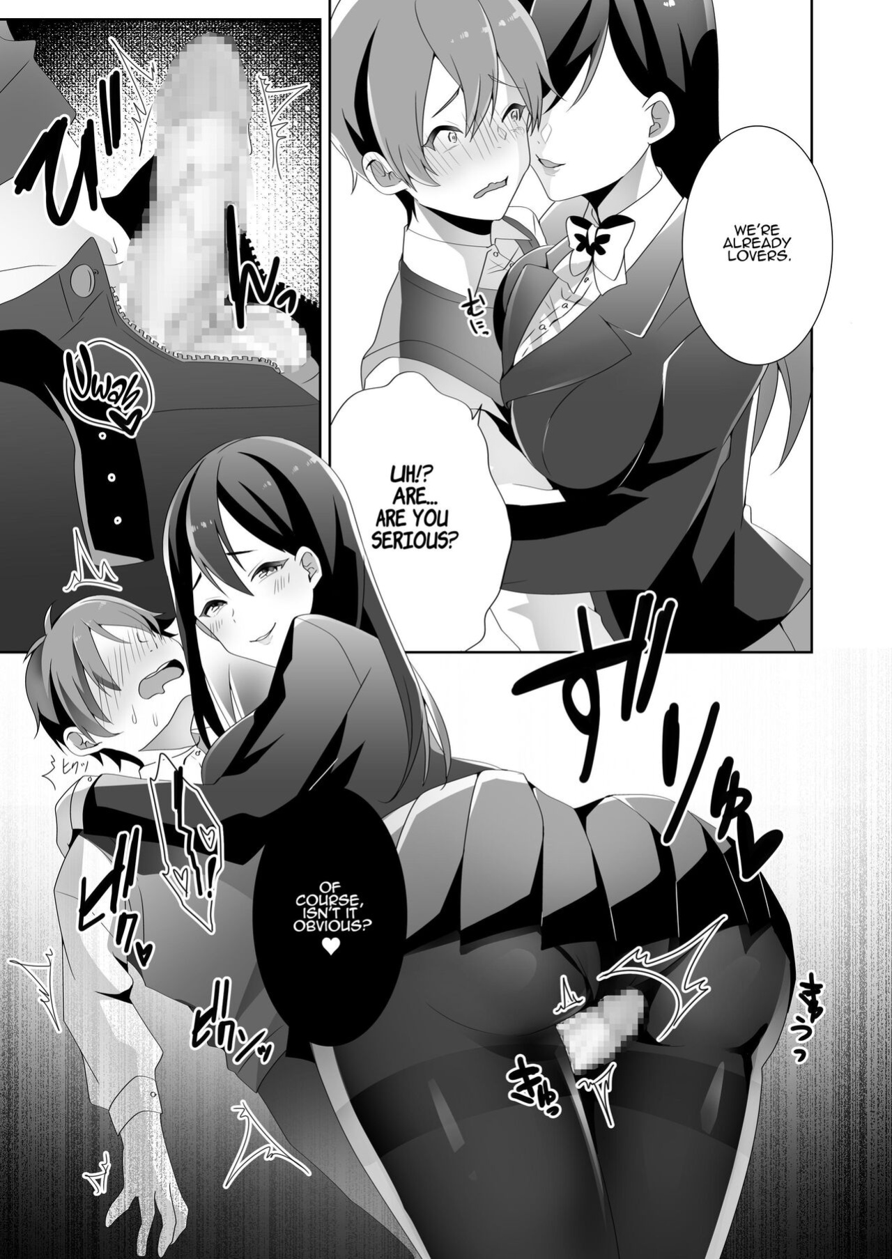 [Blitzkrieg, Himino] The Sweet Snare of a Gentle Senpai