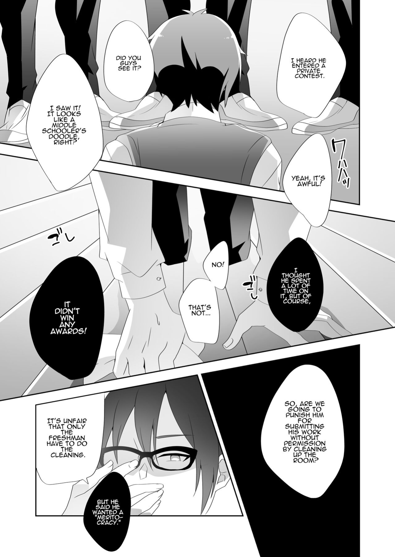 [Blitzkrieg, Himino] The Sweet Snare of a Gentle Senpai