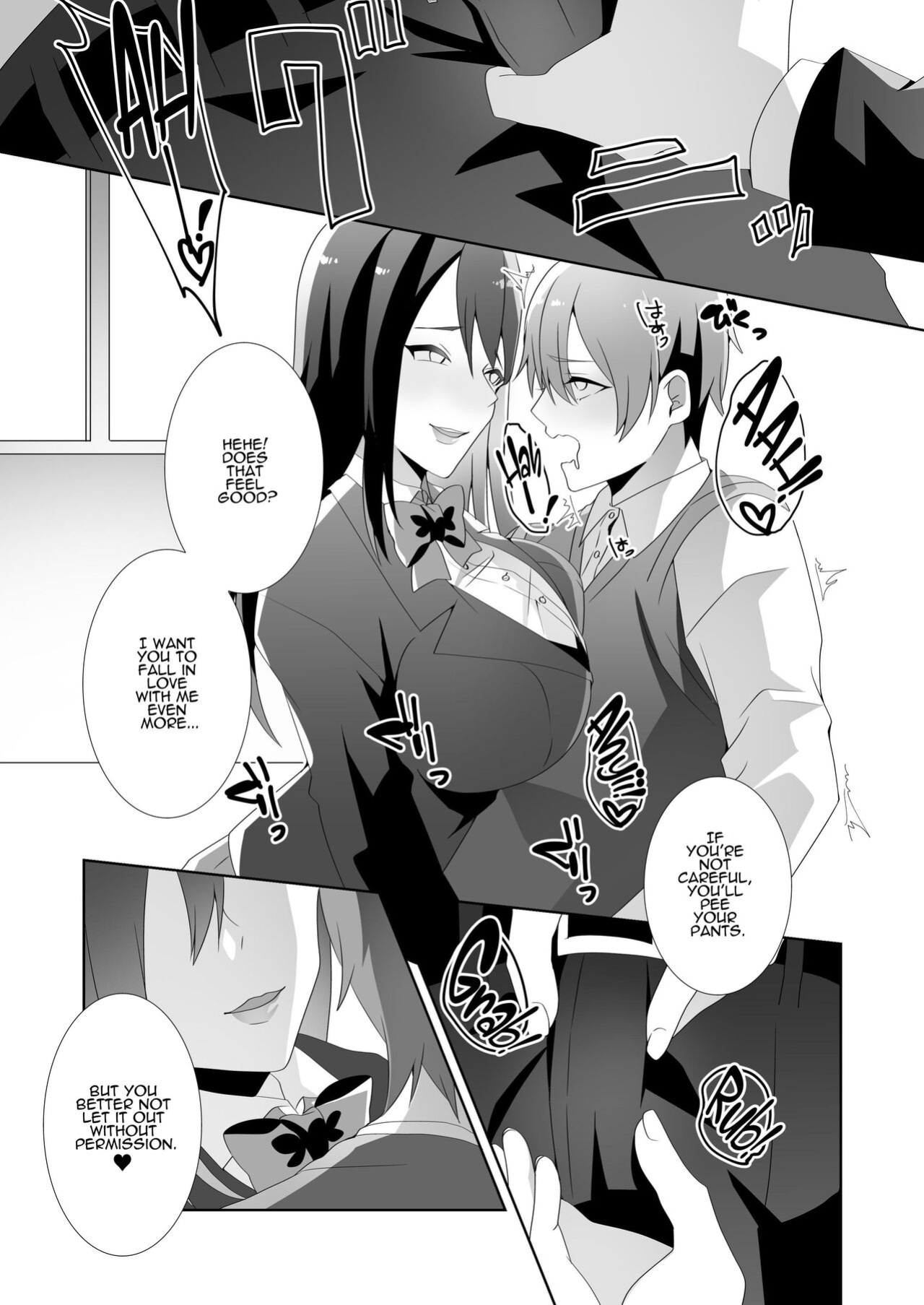 [Blitzkrieg, Himino] The Sweet Snare of a Gentle Senpai
