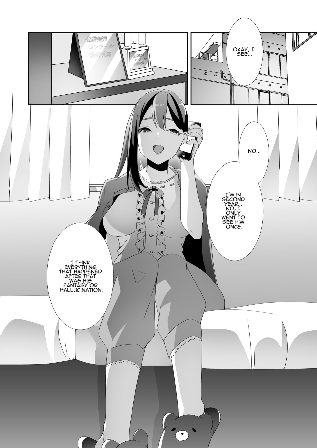 [Blitzkrieg, Himino] The Sweet Snare of a Gentle Senpai
