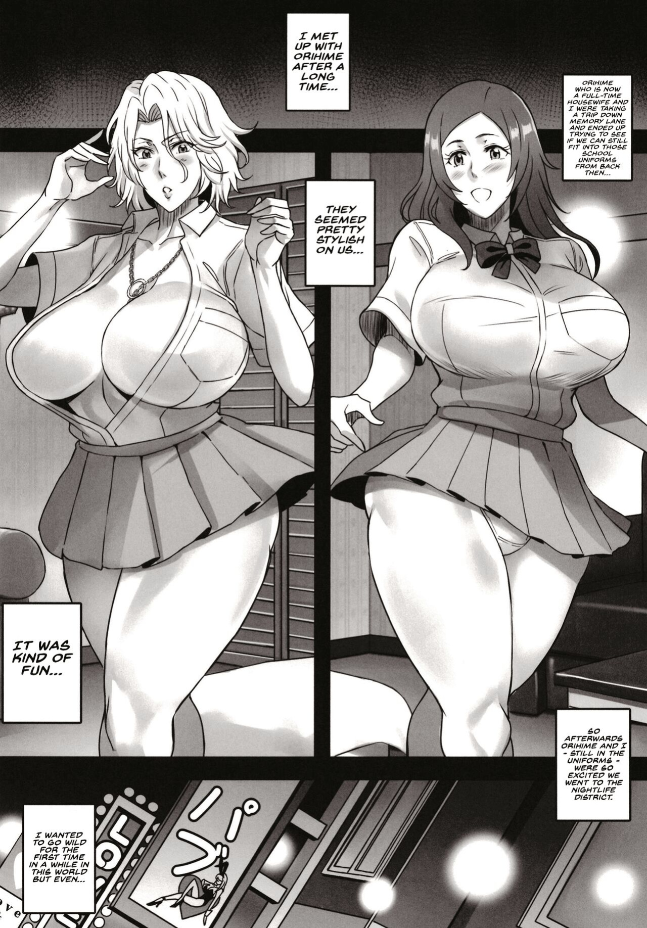 [DIOGENES CLUB (Haikawa Hemlen)] BRICOLA 8 (BLEACH)