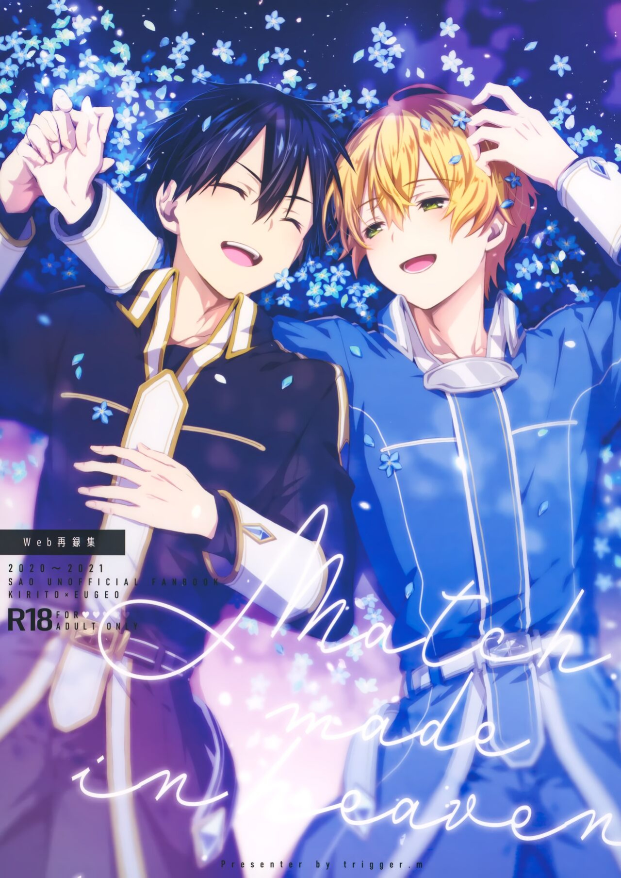 (CCTokyo147) [trigger.m (Emu Emuo)] Match made in heaven (Sword Art Online) [alparslan]