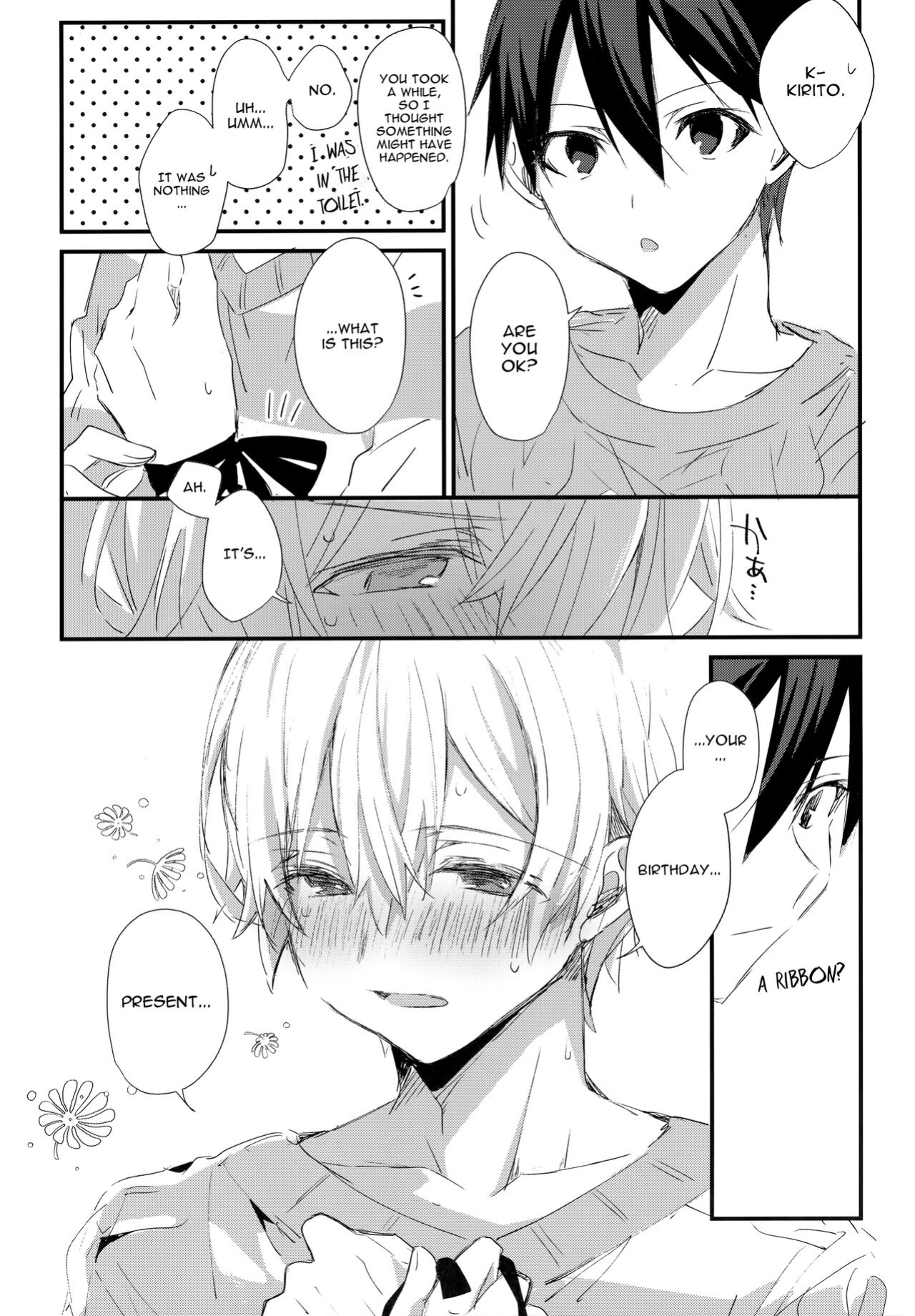 (CCTokyo147) [trigger.m (Emu Emuo)] Match made in heaven (Sword Art Online) [alparslan]