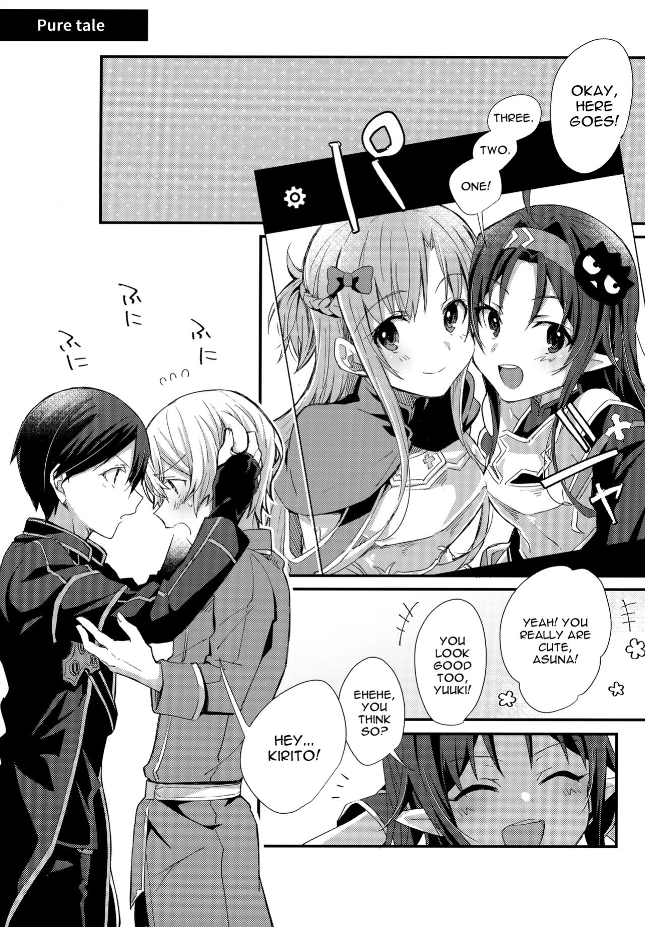 (CCTokyo147) [trigger.m (Emu Emuo)] Match made in heaven (Sword Art Online) [alparslan]