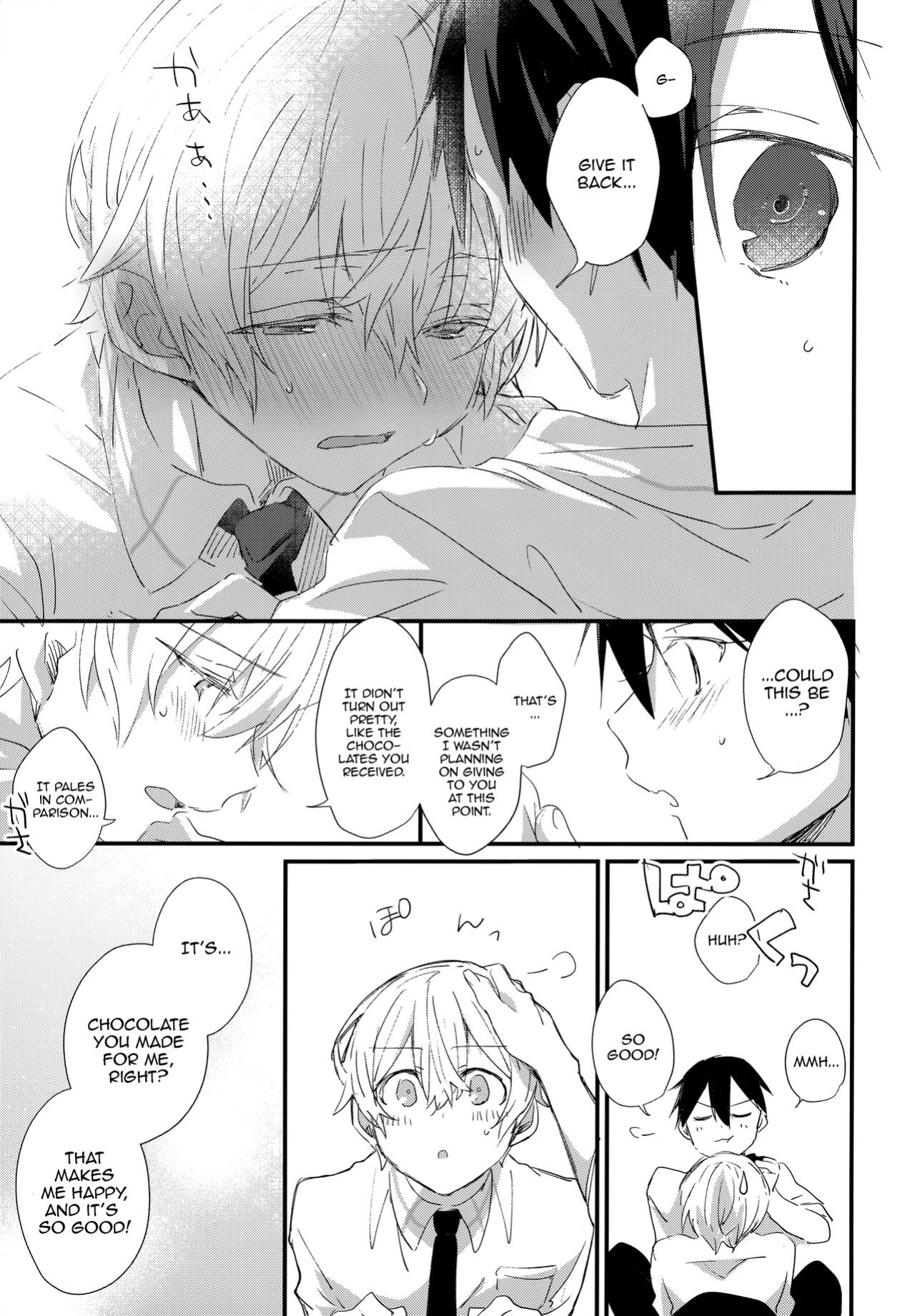 (CCTokyo147) [trigger.m (Emu Emuo)] Match made in heaven (Sword Art Online) [alparslan]