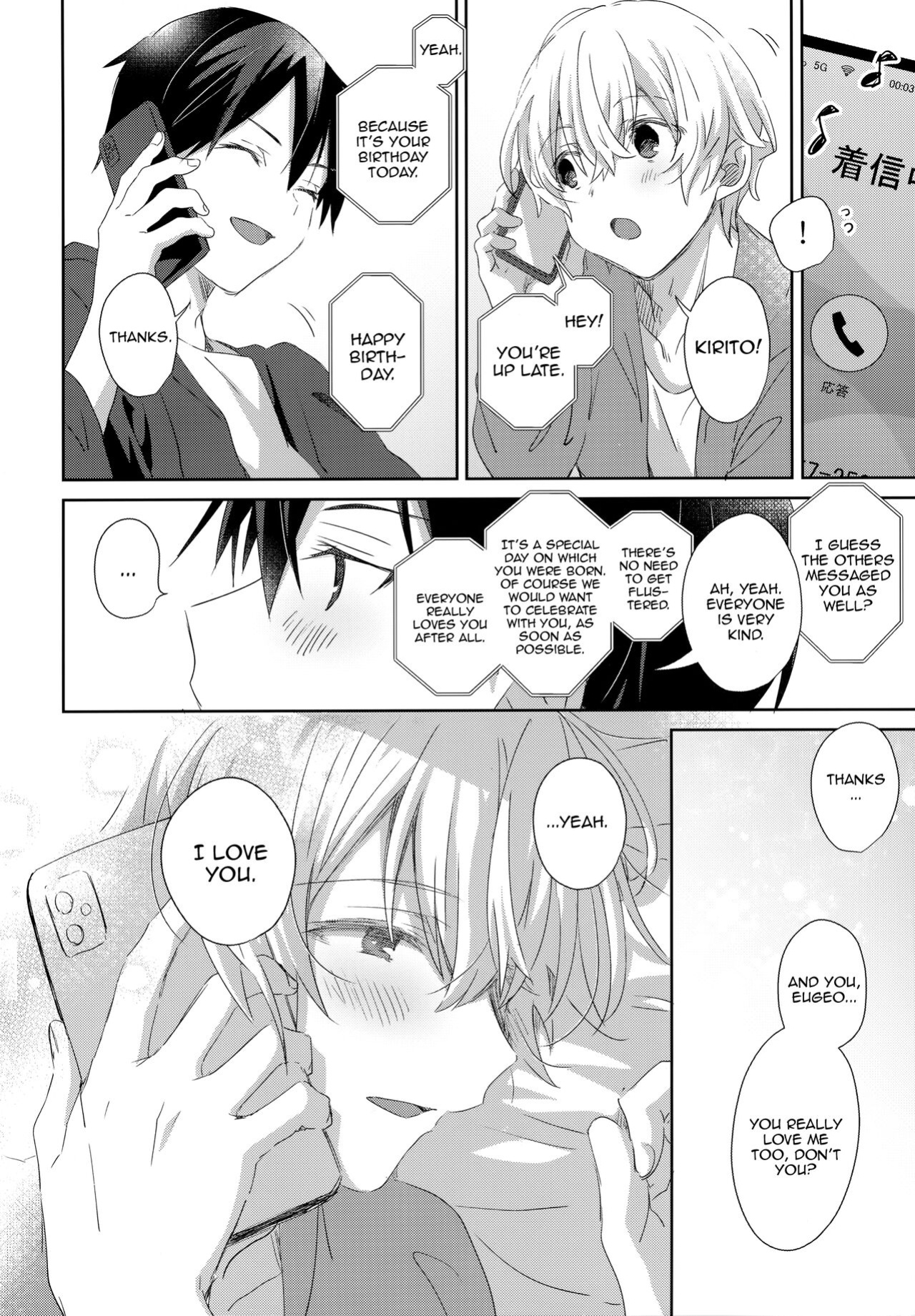 (CCTokyo147) [trigger.m (Emu Emuo)] Match made in heaven (Sword Art Online) [alparslan]