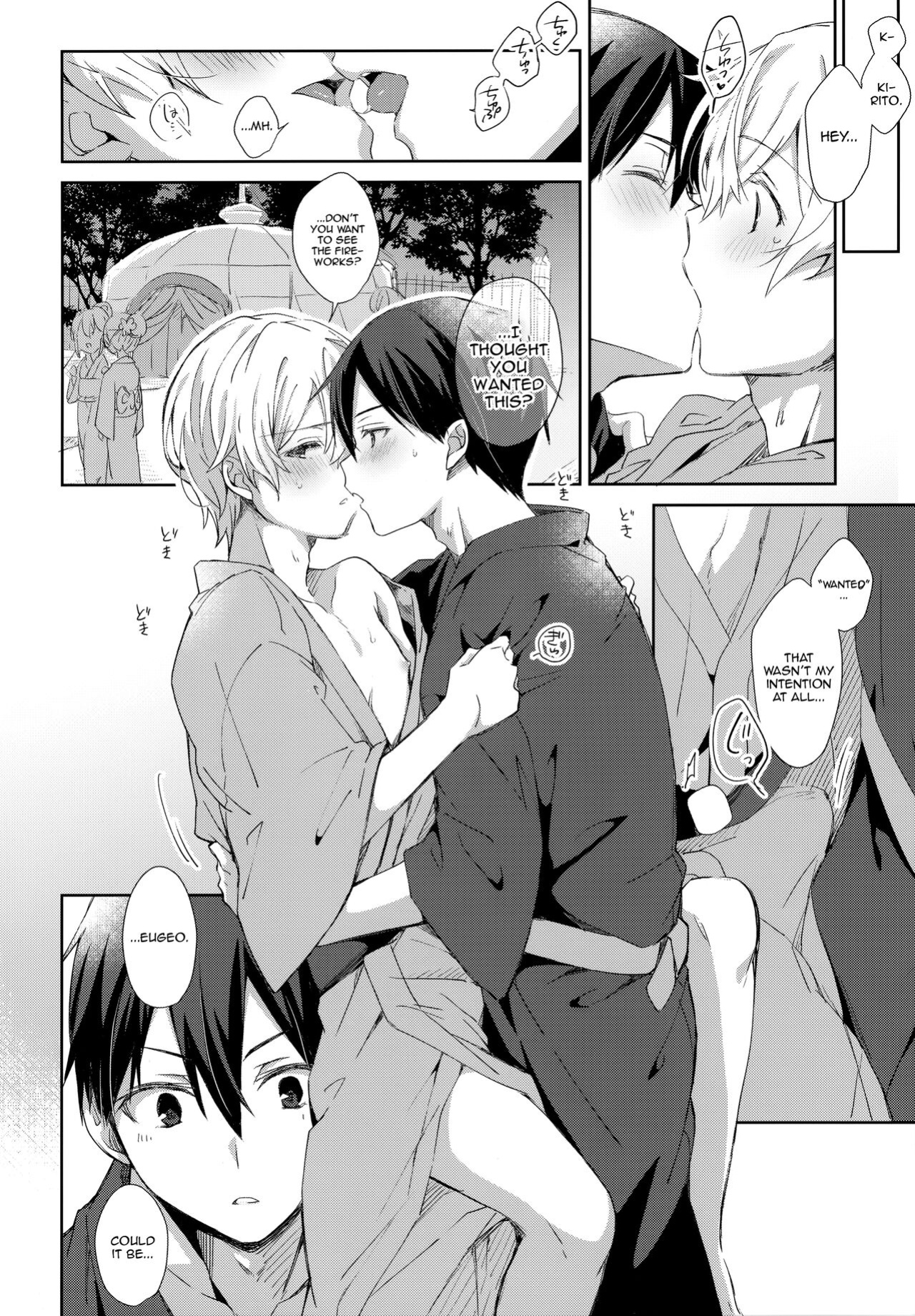 (CCTokyo147) [trigger.m (Emu Emuo)] Match made in heaven (Sword Art Online) [alparslan]