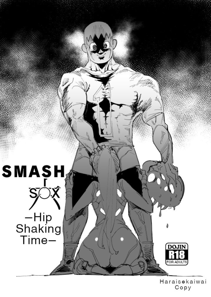 [Yucchris] Rantou roku -Koshi furu toki- | Smash Six -Hip Shaking Time- (Super Smash Bros.)