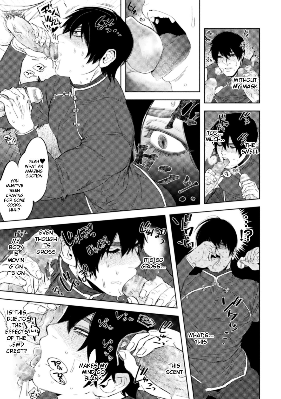 [Maeba-chan] Kemono no Rakuin 2 Kyousei Injoku Houshi | Brand of the Beast 2 Forced Indecent Service [HexN Translation]