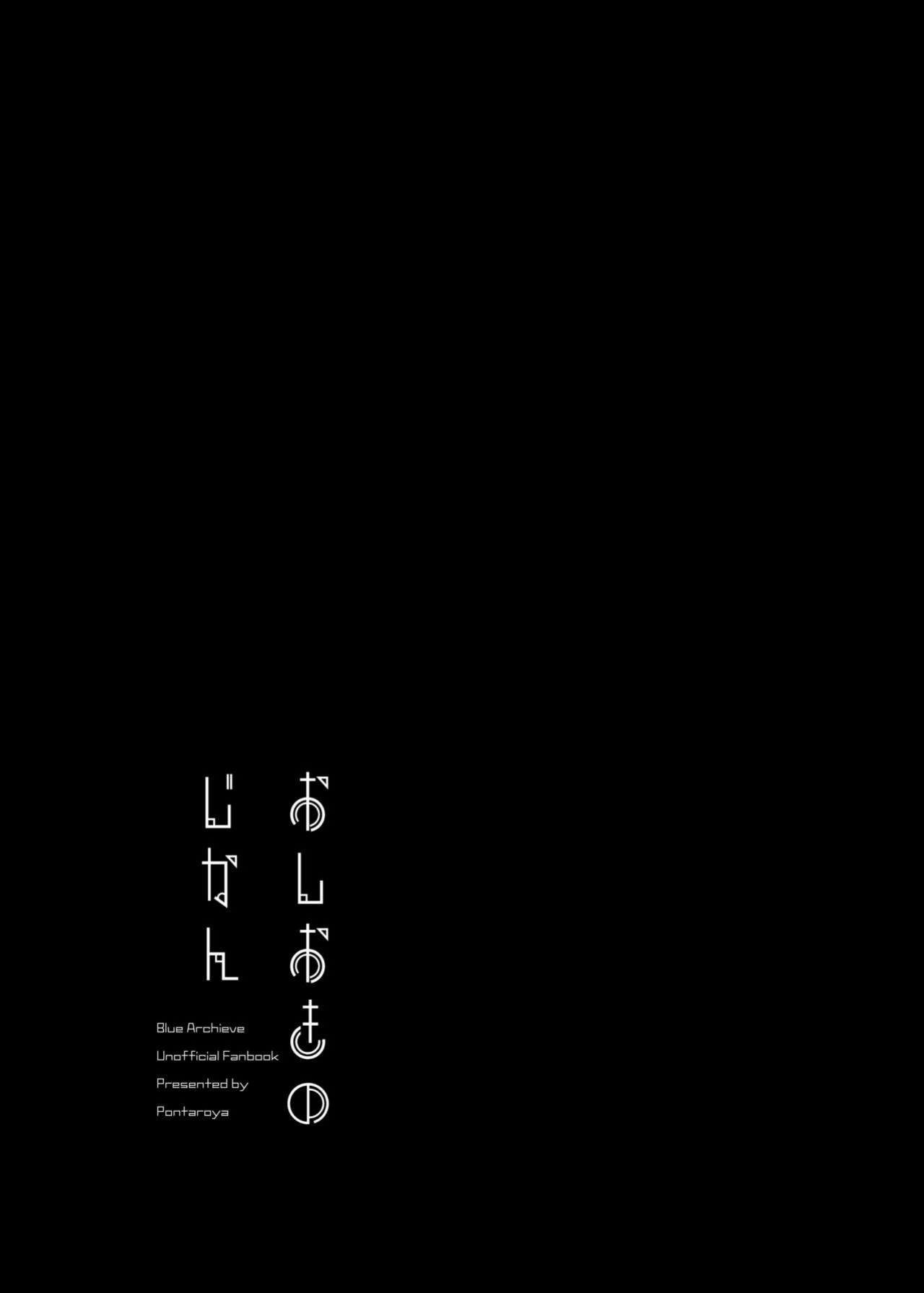 [Pontaroya (Pontaro)] Oshioki no Jikan | Punishment Time (Blue Archive) [Unchief]