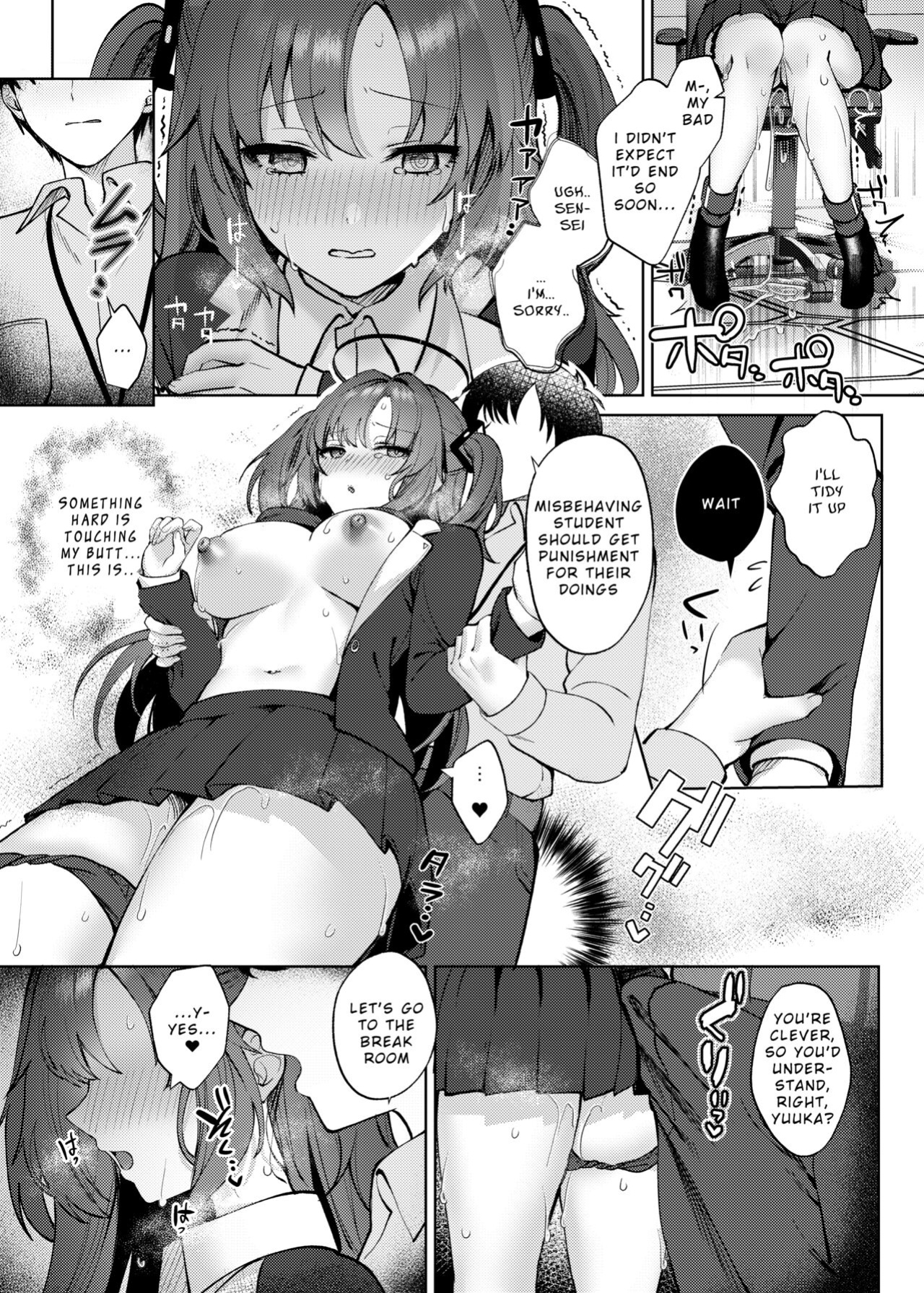 [Pontaroya (Pontaro)] Oshioki no Jikan | Punishment Time (Blue Archive) [Unchief]
