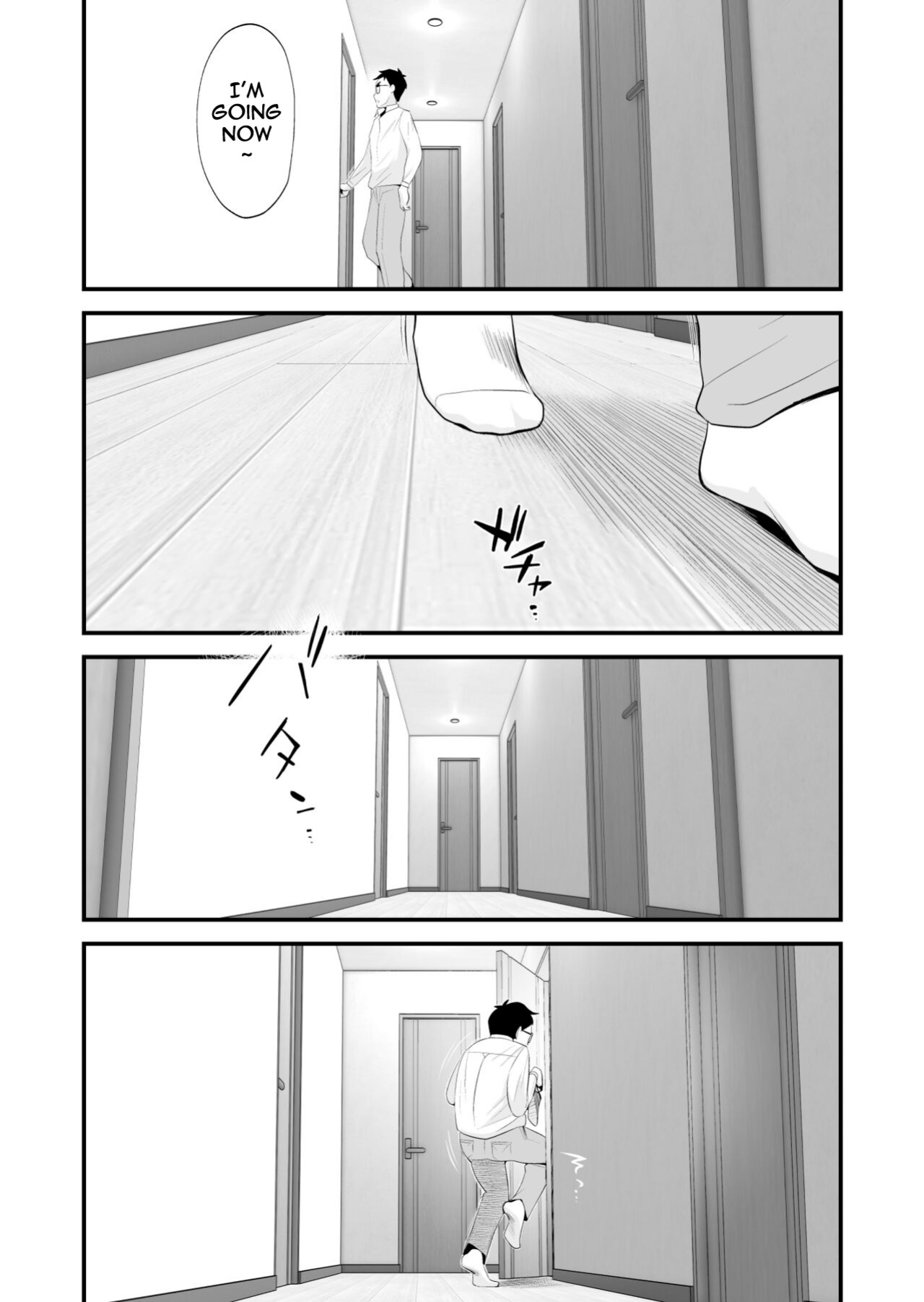 [Haitoku Sensei] Chichioya Kounin! Hasegawa-san Chi no Oyako Kankei [Mob 100 translation]