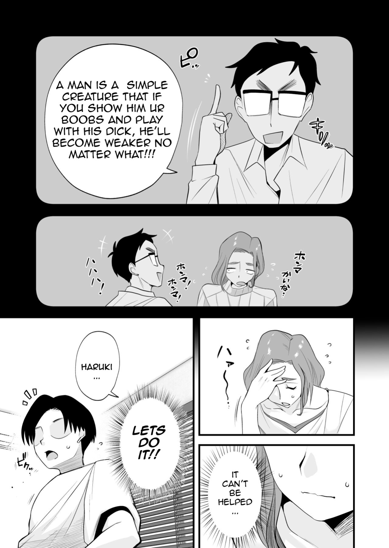 [Haitoku Sensei] Chichioya Kounin! Hasegawa-san Chi no Oyako Kankei [Mob 100 translation]