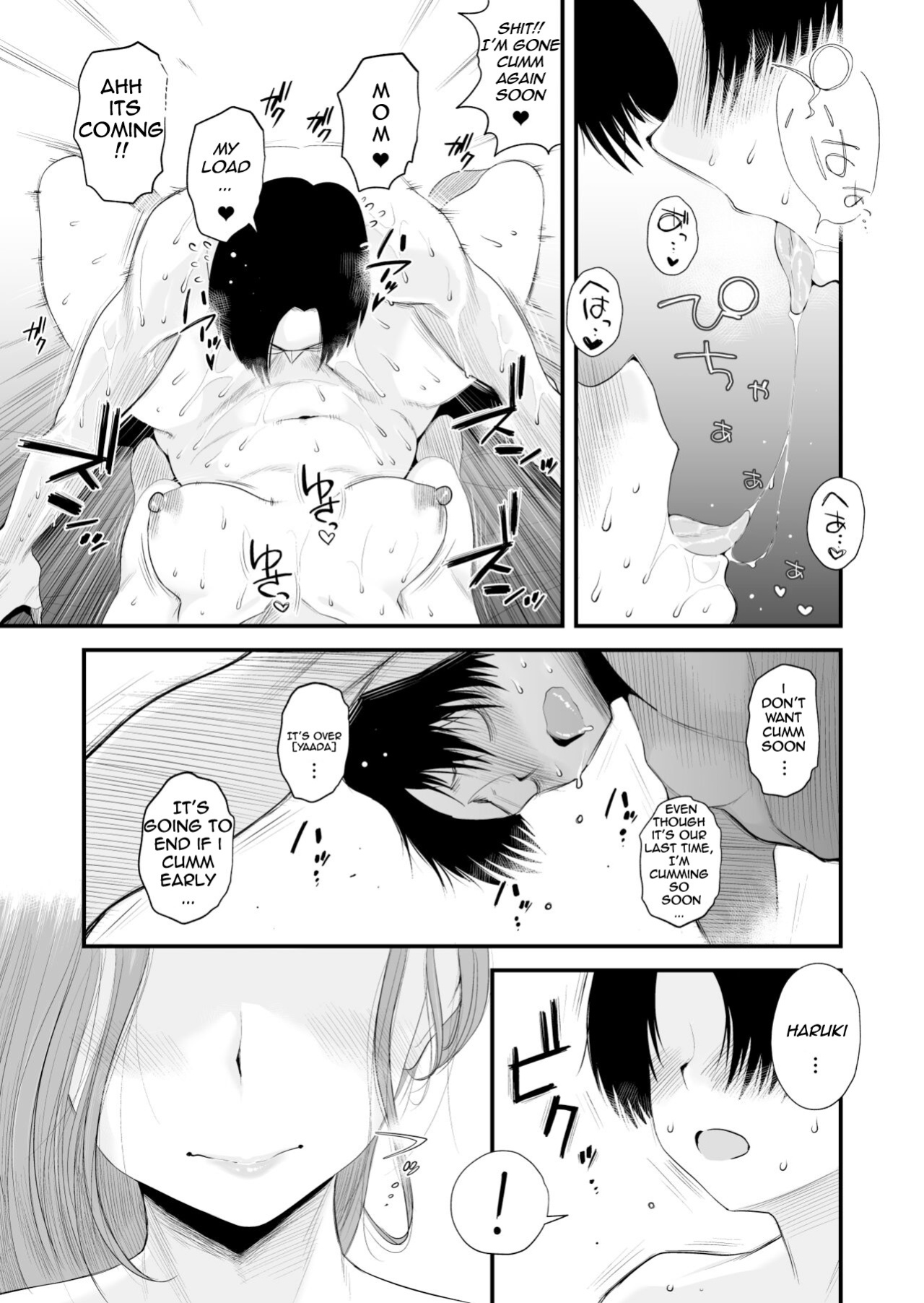 [Haitoku Sensei] Chichioya Kounin! Hasegawa-san Chi no Oyako Kankei [Mob 100 translation]