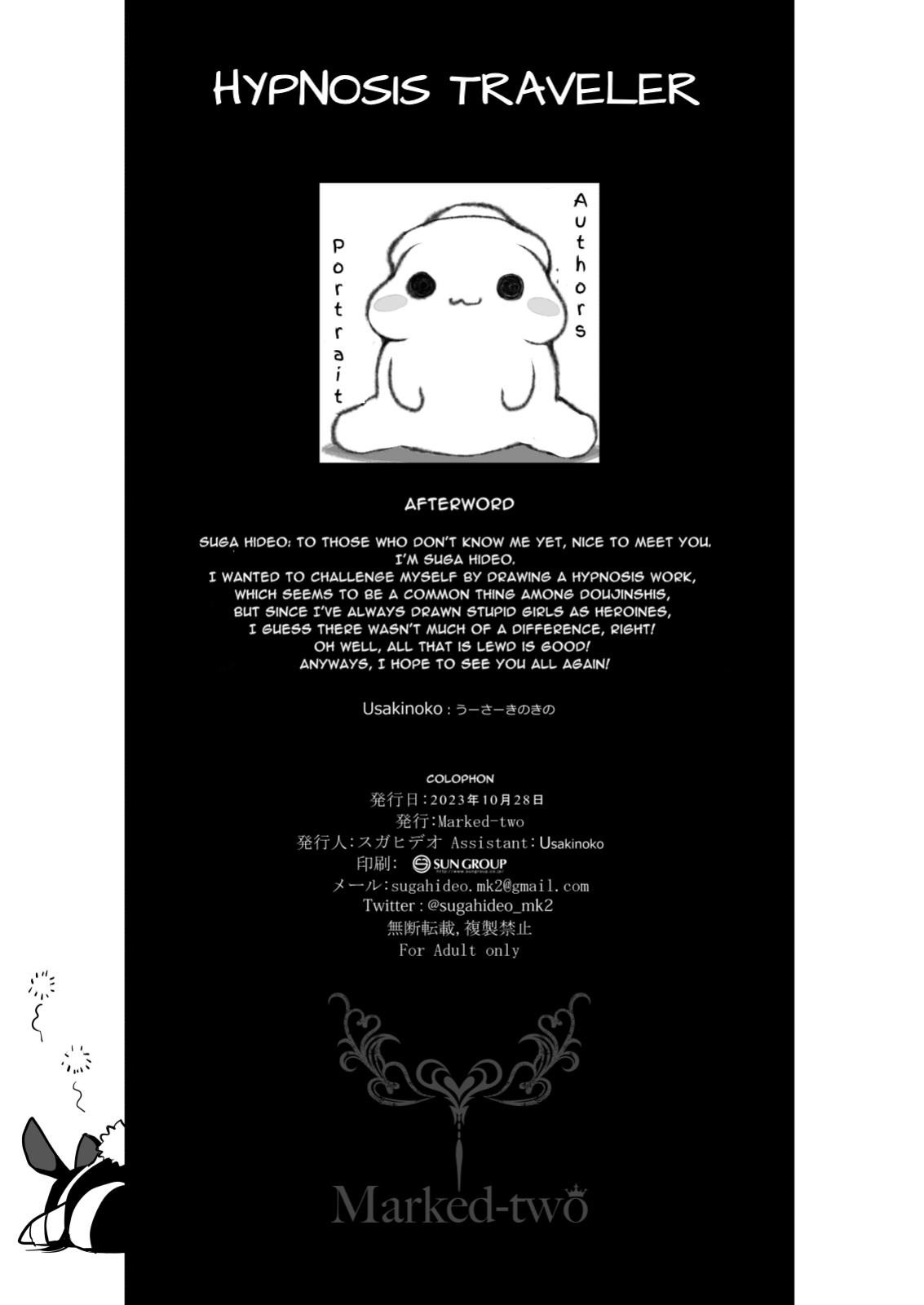 [Marked-Two (Suga Hideo)] Hipunoshisutorabera ～Namaiki Onna Majutsushi Saimin Taisei 0 de Kairaku Ochi～ | Hypnosis Traveler ~impertinent mage with 0 hypnosis resistance gets pleasure corrupted~