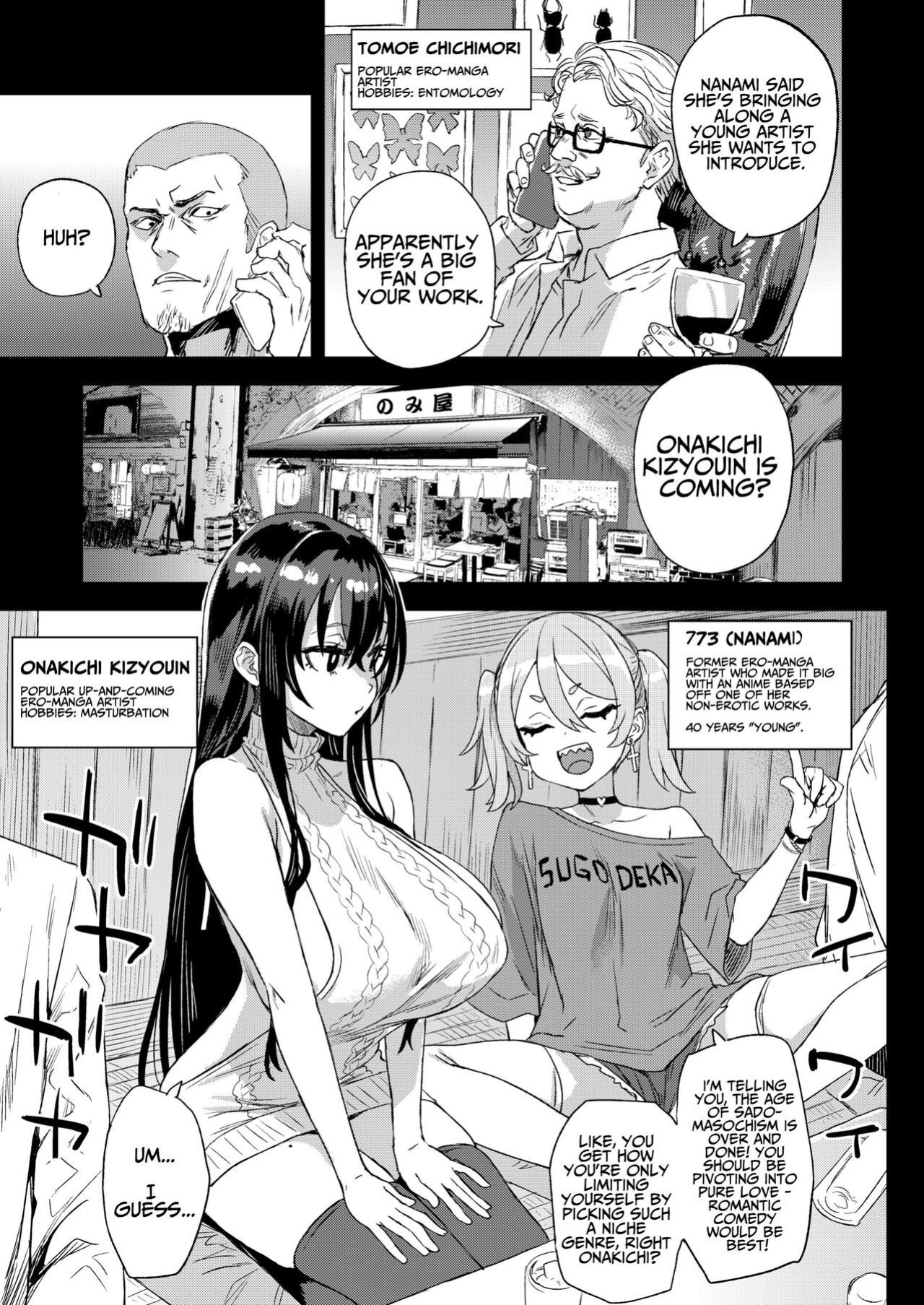 [Fatalpulse (Asanagi)] Kijouin-sensei no Eromanga Nou | Kijouin-sensei's Erotic Manga Worship [HK]