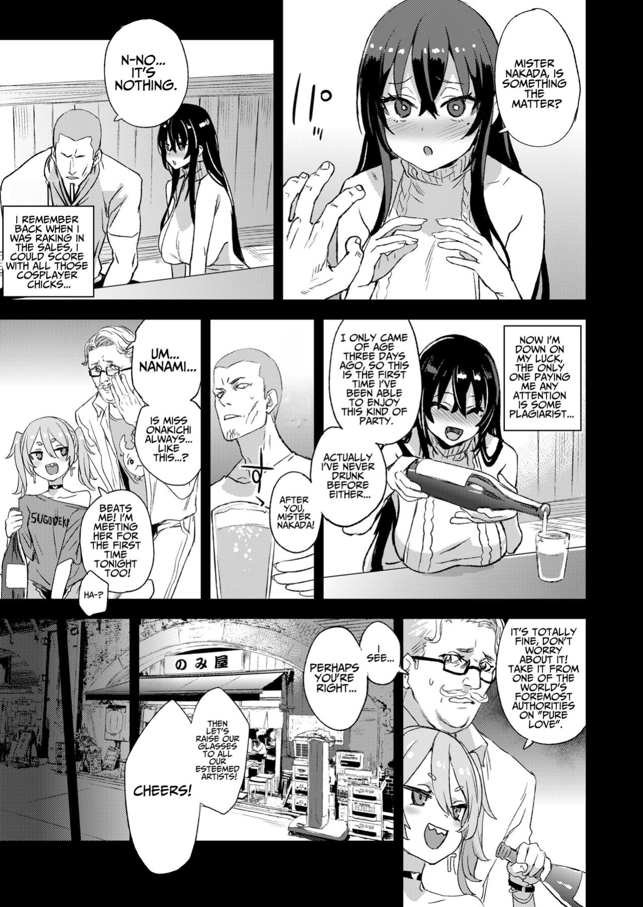 [Fatalpulse (Asanagi)] Kijouin-sensei no Eromanga Nou | Kijouin-sensei's Erotic Manga Worship [HK]