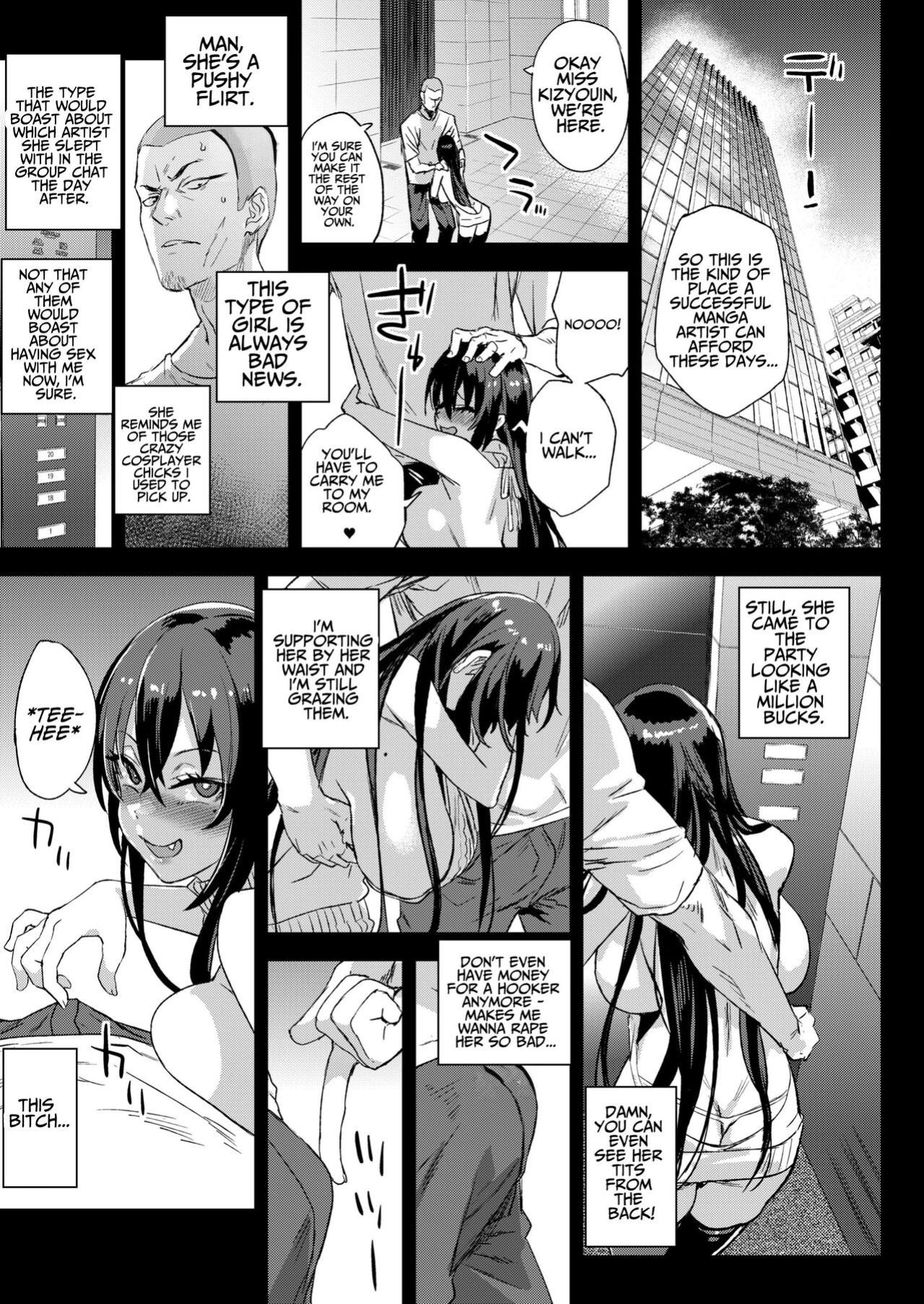 [Fatalpulse (Asanagi)] Kijouin-sensei no Eromanga Nou | Kijouin-sensei's Erotic Manga Worship [HK]
