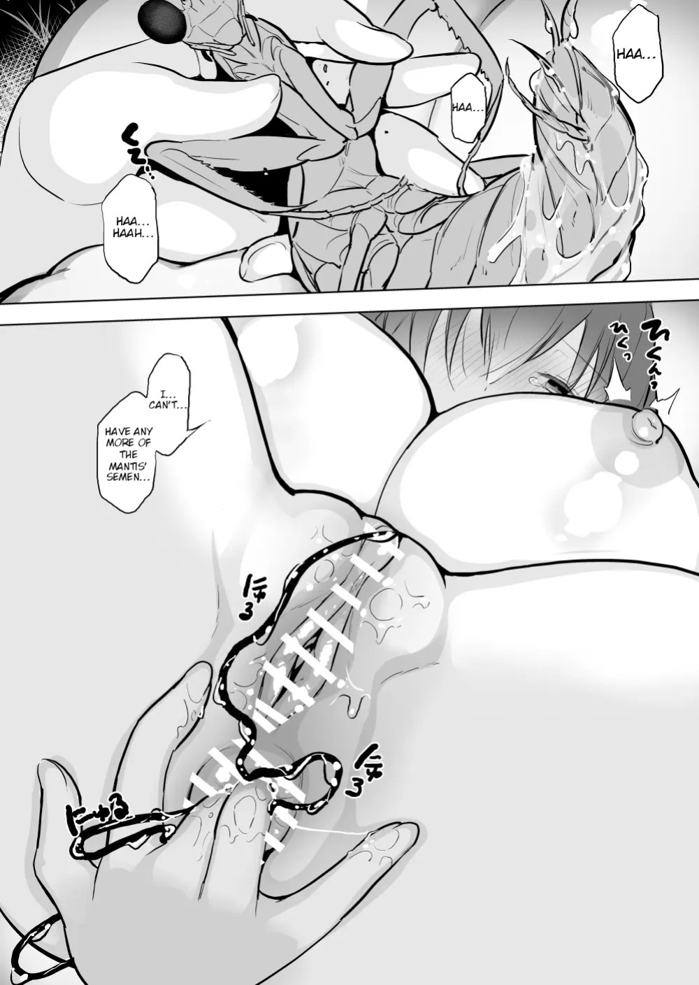 [Haechaimu (smomo)] Kamakiri Hariganemushi | Praying Mantis, Horsehair Worms
