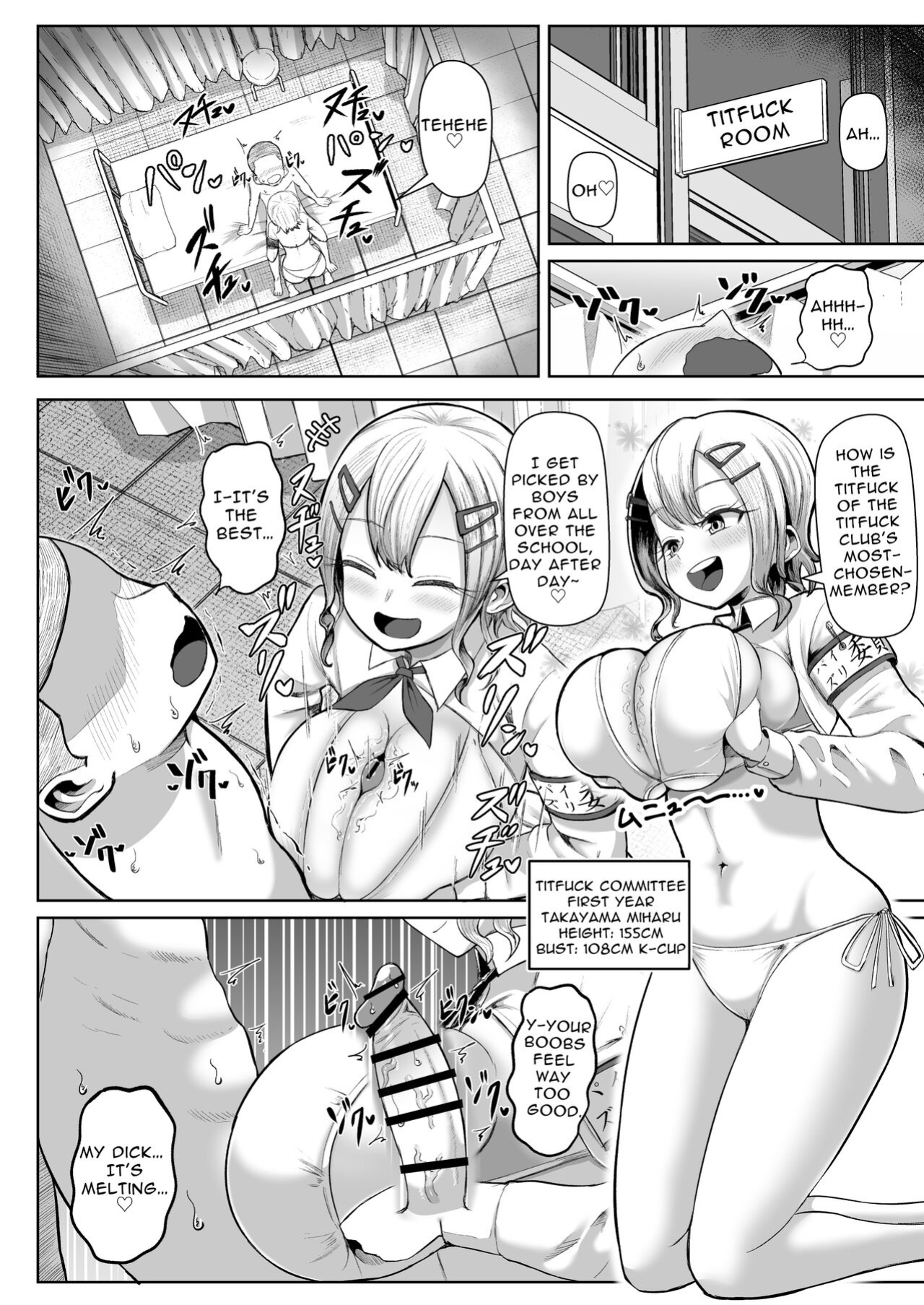 [moriya (tenkomori)] Paizuri iin no 2-ri ga boku o toriau!!? | Two Titty Fuck Committee Members Fight Over Me!!? [Fyuriostranslations]