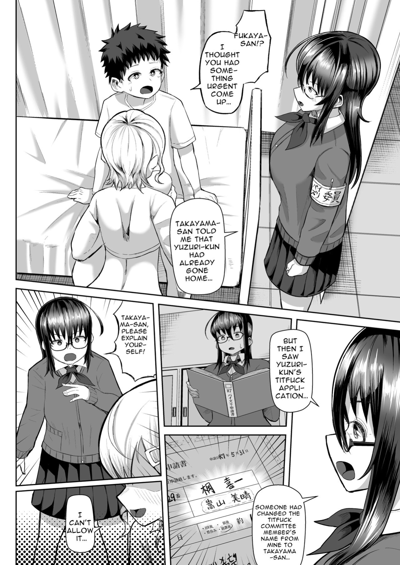 [moriya (tenkomori)] Paizuri iin no 2-ri ga boku o toriau!!? | Two Titty Fuck Committee Members Fight Over Me!!? [Fyuriostranslations]