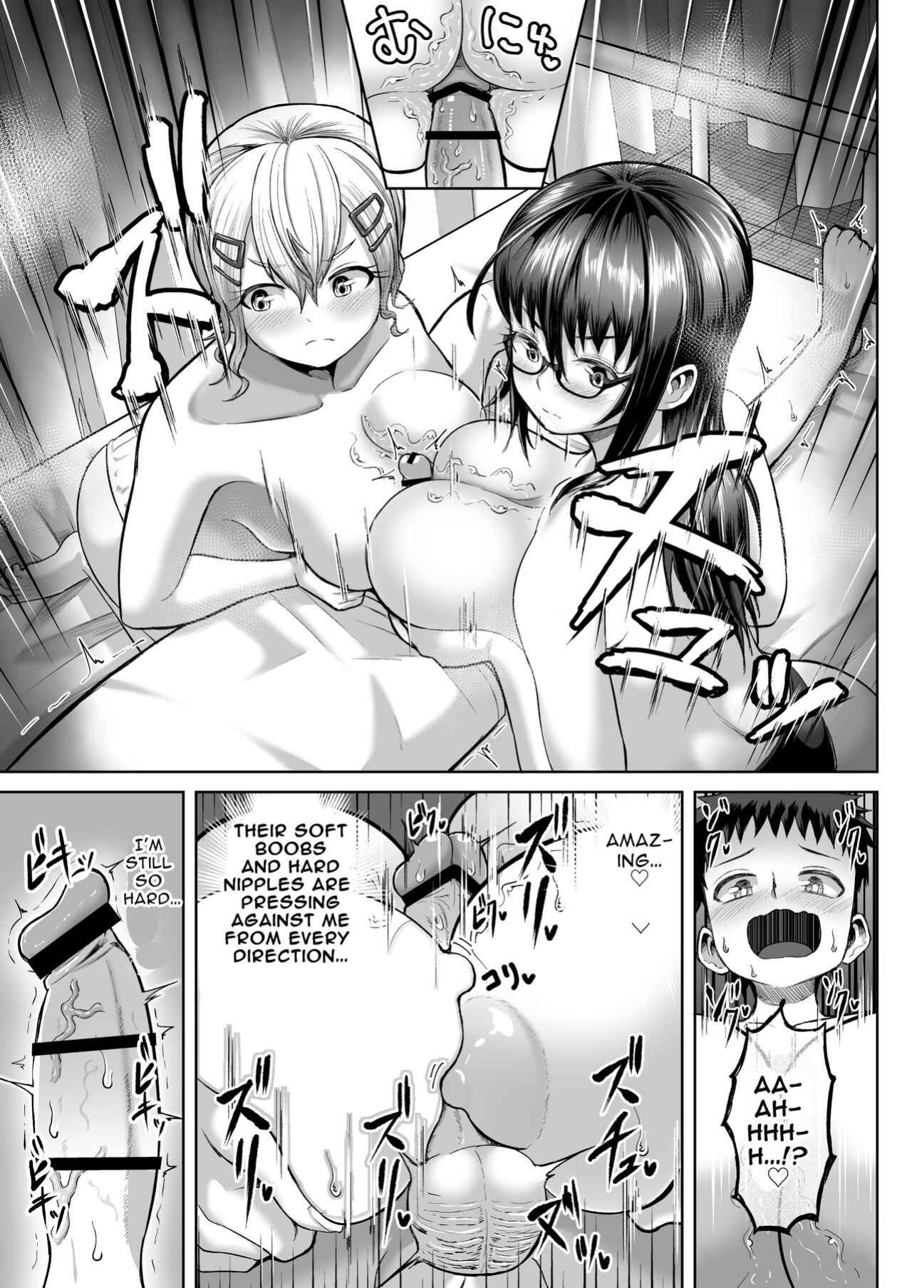[moriya (tenkomori)] Paizuri iin no 2-ri ga boku o toriau!!? | Two Titty Fuck Committee Members Fight Over Me!!? [Fyuriostranslations]