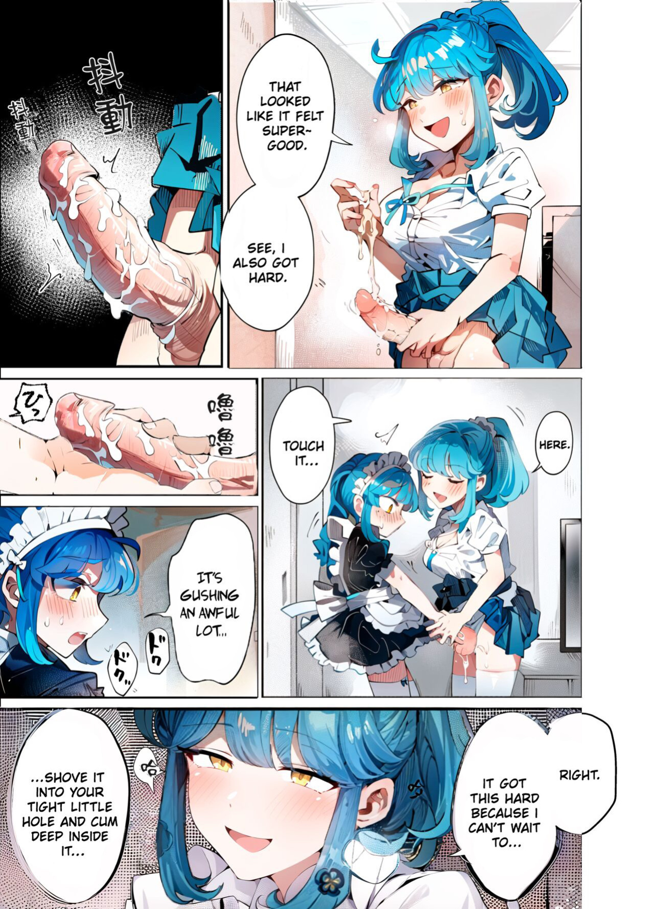 [blue lung] Uchi no Aneki wa Kyokon desu | My Well-Hung Older Sister [AI-Coloring]