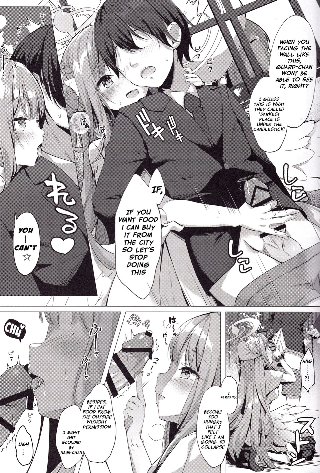 (C100) [Kinokomushin (Kinokomushi)] Sensei de, Eiyou Hokyu Shitai naa | I Want To Be Nourished By Sensei (Blue Archive)