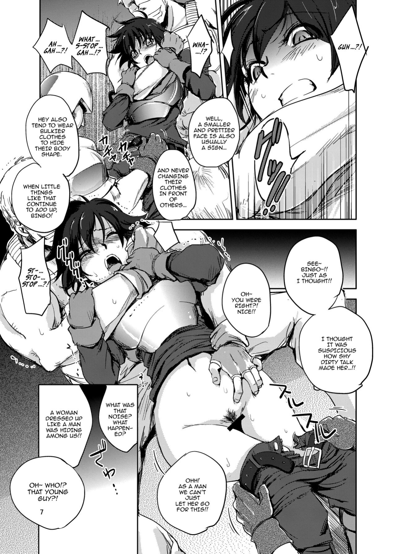 (C89) [Ikebukuro DPC (DPC)] GRASSEN'S WAR ANOTHER STORY Ex #05 Node Shinkou V [hardcase8translates]