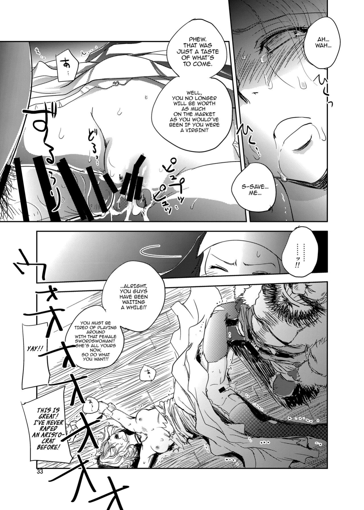 (C89) [Ikebukuro DPC (DPC)] GRASSEN'S WAR ANOTHER STORY Ex #05 Node Shinkou V [hardcase8translates]